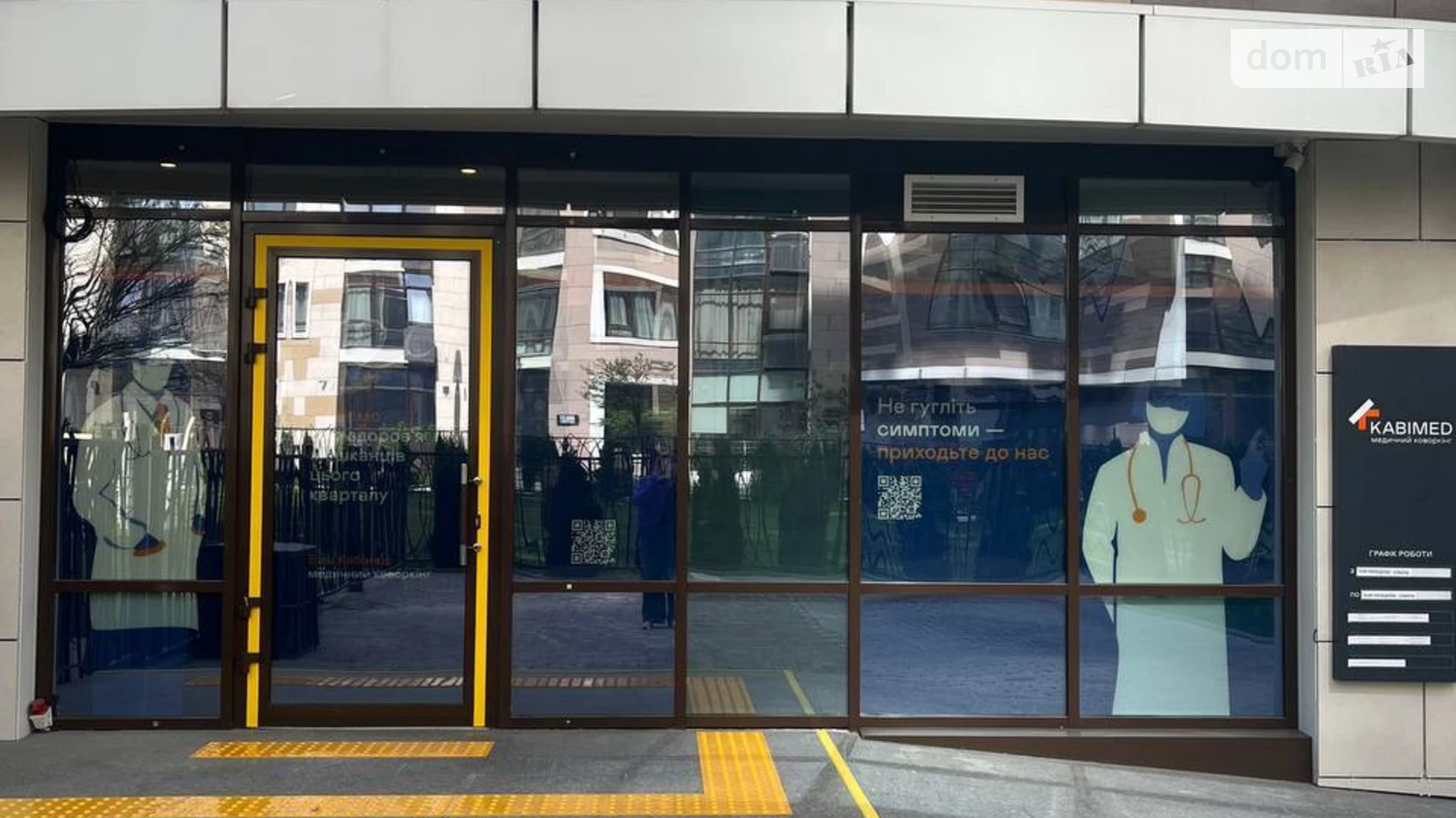 Сдается в аренду объект сферы услуг 130 кв. м в 1-этажном здании, цена: 10240 грн - фото 5