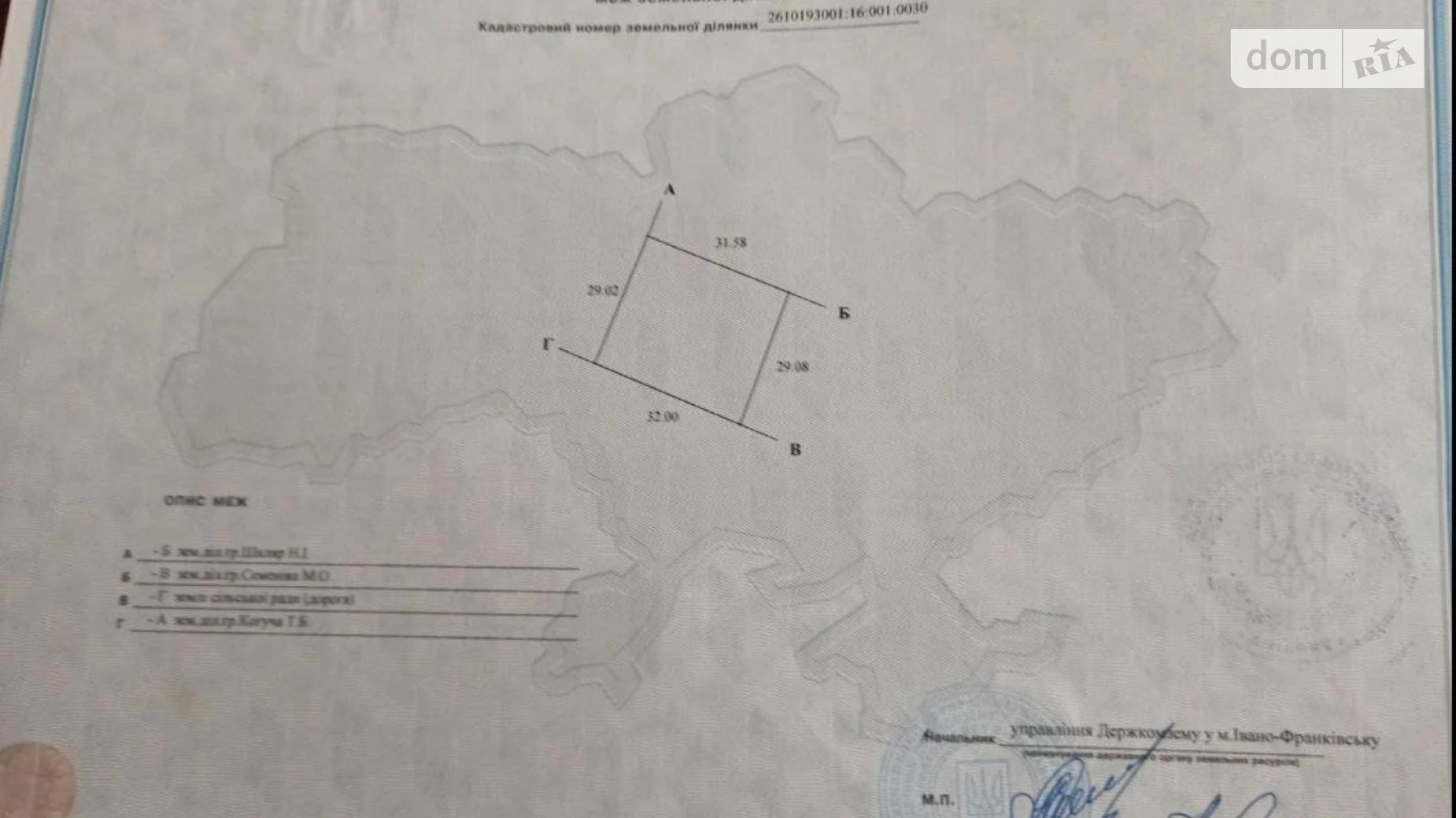 Продается земельный участок 9.23 соток в Ивано-Франковской области, цена: 39000 $ - фото 3