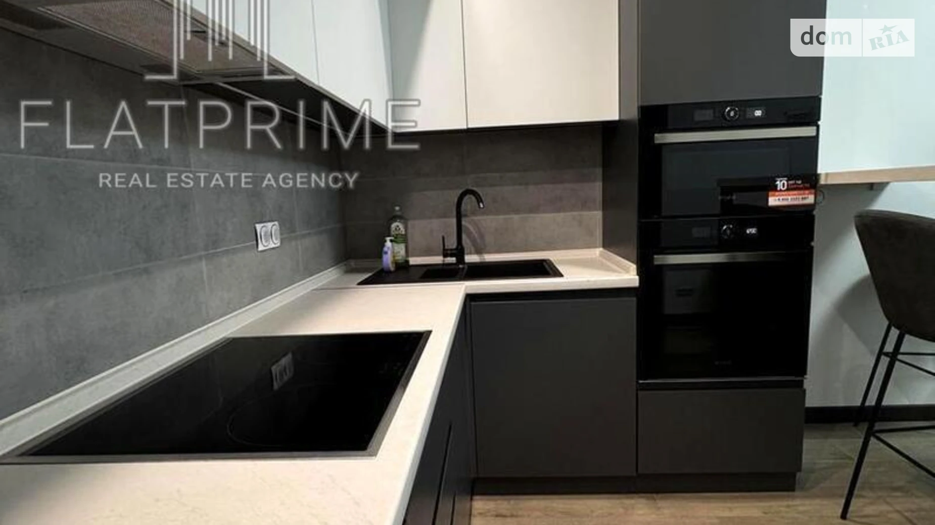 Продается 2-комнатная квартира 44 кв. м в Киеве, ул. Драгоманова, 10 - фото 2