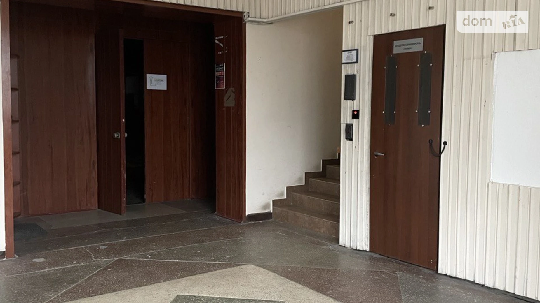 ул. Загородная(Панаса Любченко), 15 Новое строение Киев Лыбедская, цена: 7400 грн - фото 4