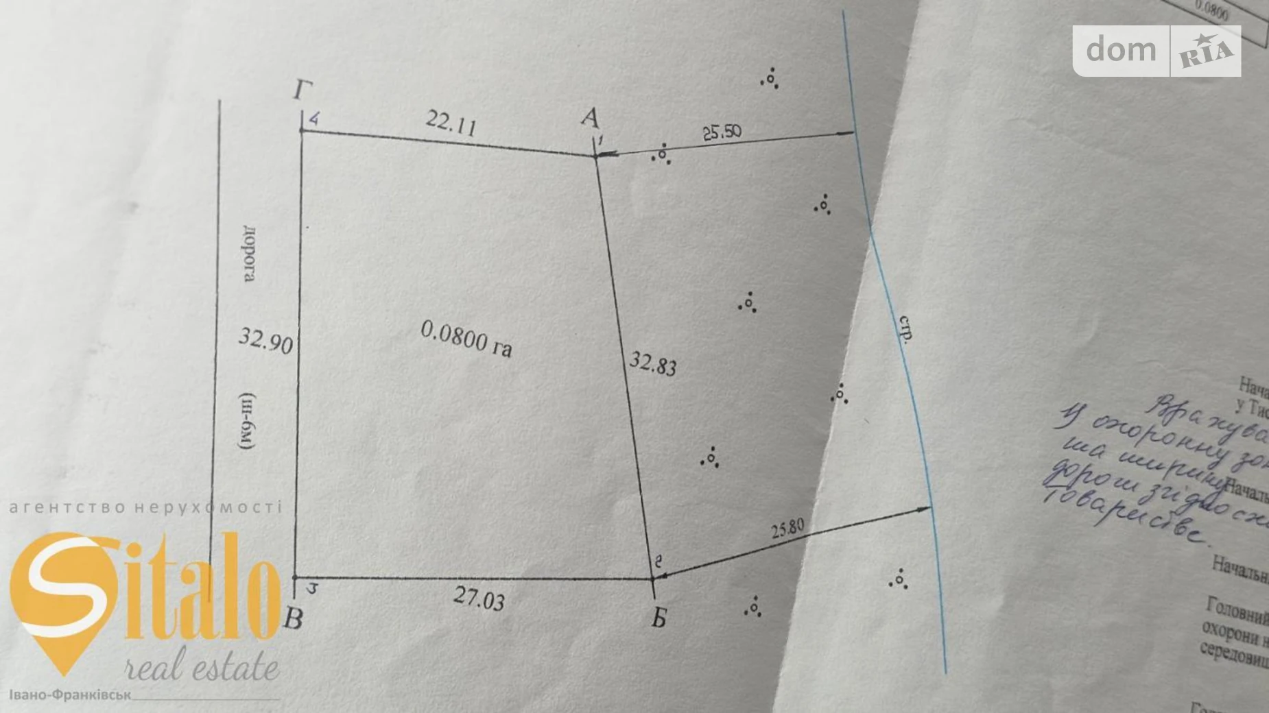Продается земельный участок 8 соток в Ивано-Франковской области, цена: 9000 $ - фото 5