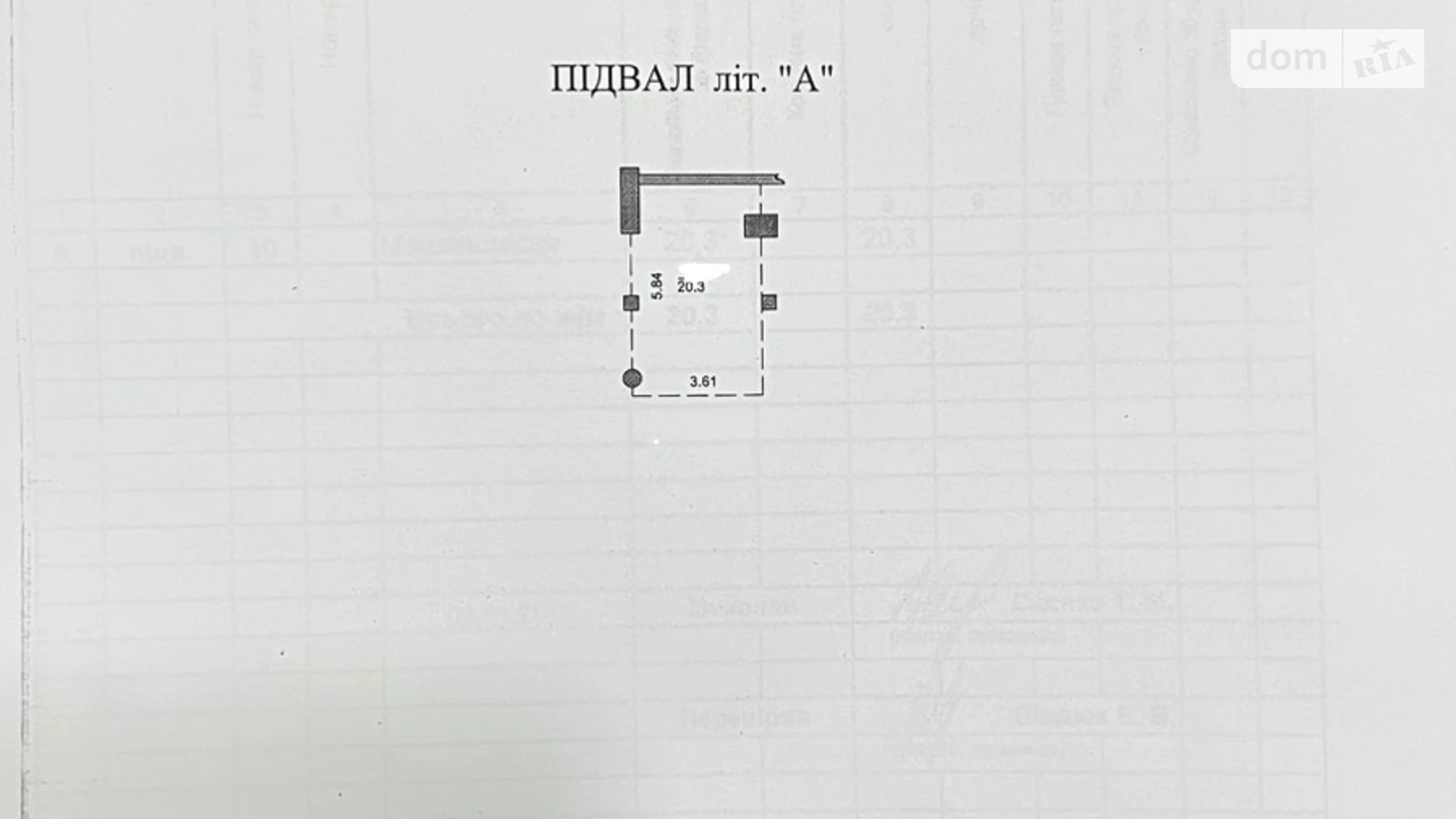 Продается подземный паркинг универсальный на 20.3 кв. м, цена: 21000 $ - фото 3