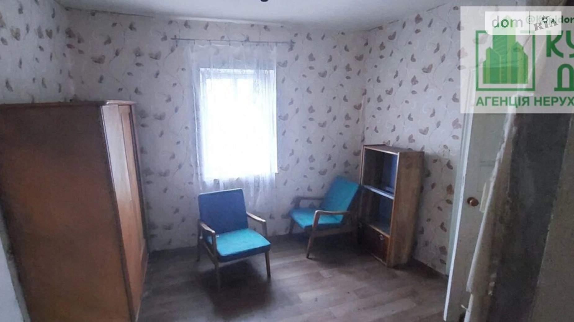 Продается часть дома 80 кв. м с мебелью, цена: 33000 $ - фото 5