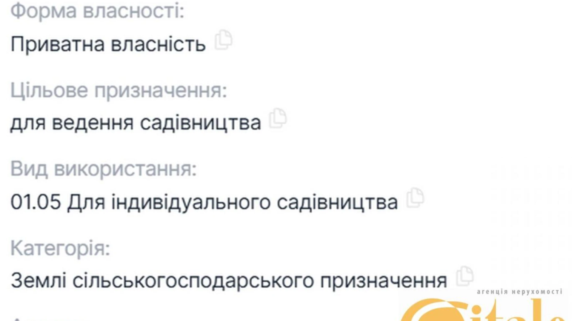 Продается земельный участок 9.26 соток в Львовской области, цена: 6000 $ - фото 5