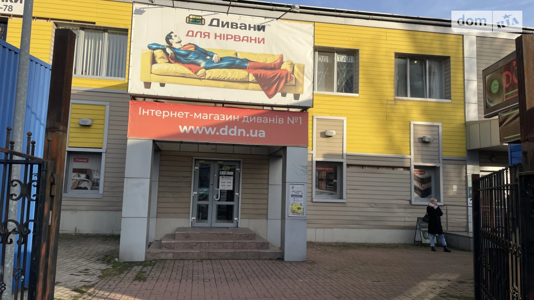 Сдается в аренду помещения свободного назначения 250 кв. м в 2-этажном здании, цена: 250000 грн - фото 3