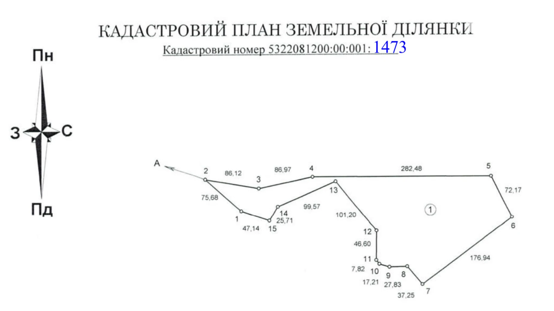 Сдается в аренду земельный участок 3.5 соток в области, цена: 5185 грн - фото 2