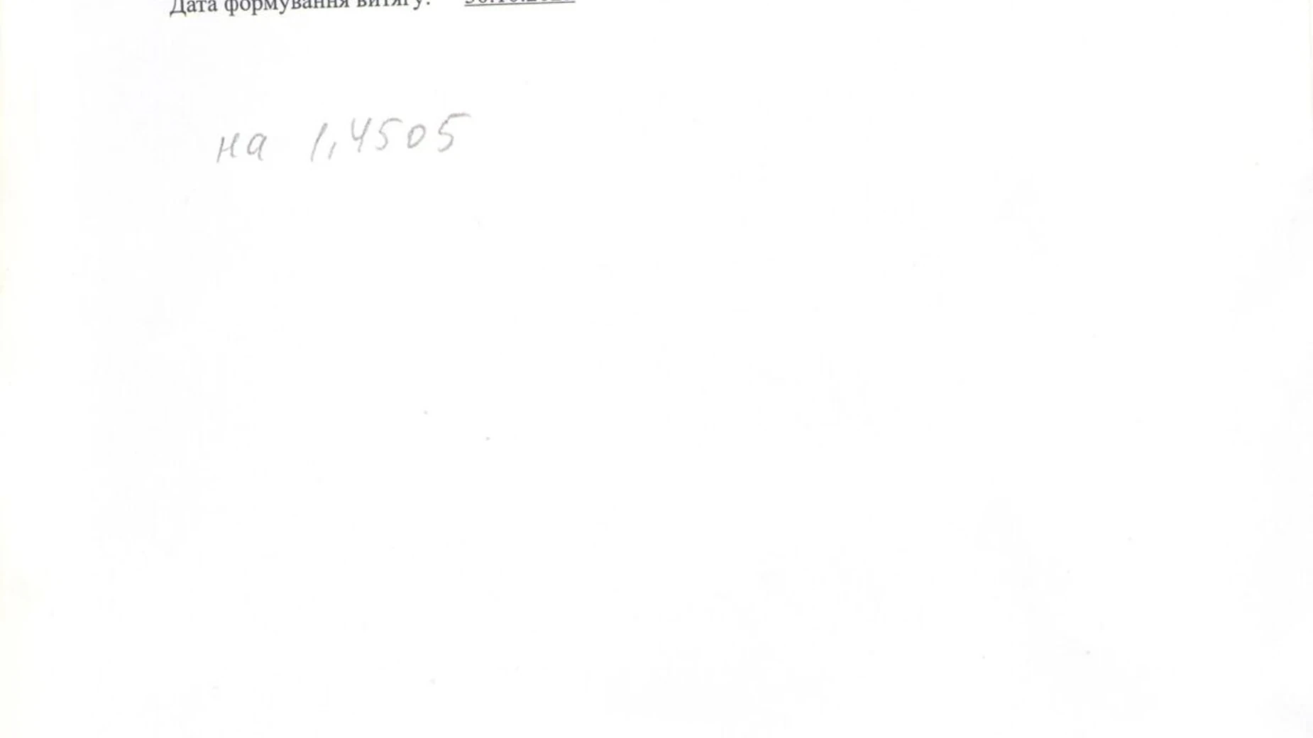 Сдается в аренду земельный участок 1.4505 соток в Тернопольской области, цена: 243491 грн - фото 3