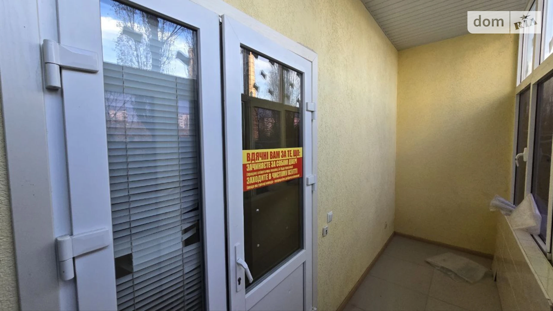 Продается помещения свободного назначения 100 кв. м в 9-этажном здании, цена: 80000 $ - фото 5