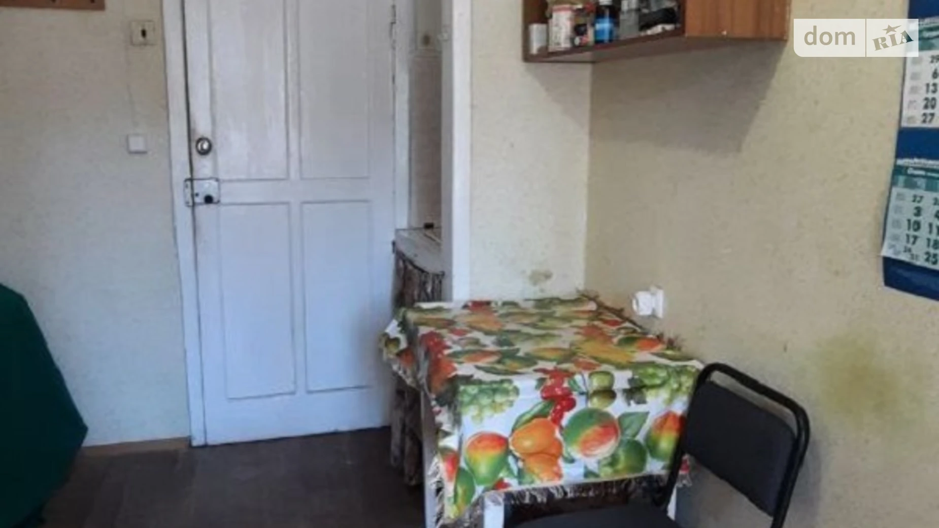 ул. Черноморского казачества Пересыпский Одесса, цена: 5900 $ - фото 4