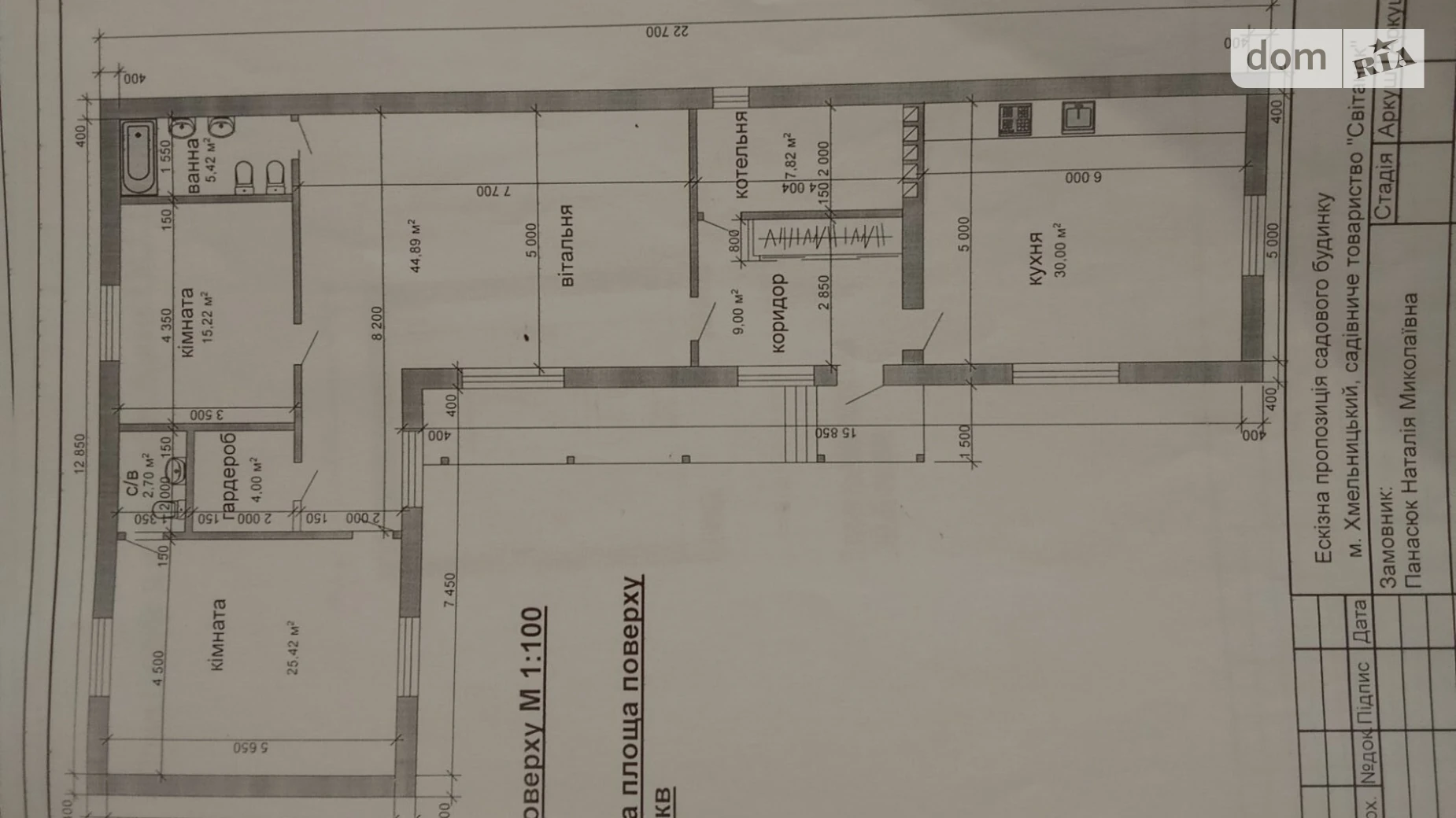 Продається одноповерховий будинок 175 кв. м з бесідкою, цена: 110000 $ - фото 4