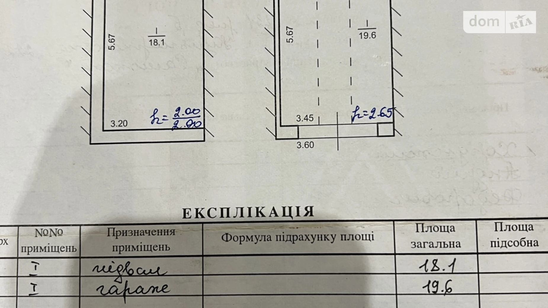Продается место в гаражном кооперативе под легковое авто на 37.71 кв. м, цена: 12900 $ - фото 4