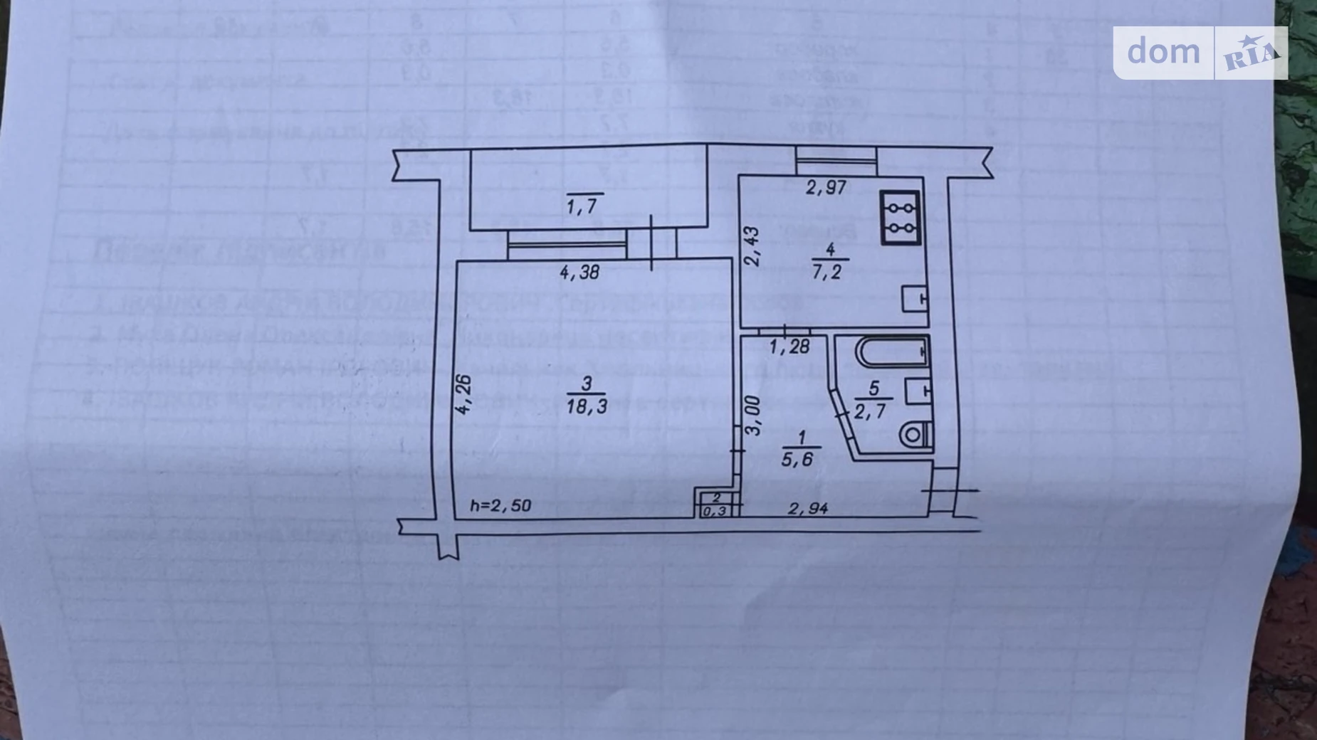 Продается 1-комнатная квартира 35.8 кв. м в Хмельницком, ул. Свободы, 4А - фото 3