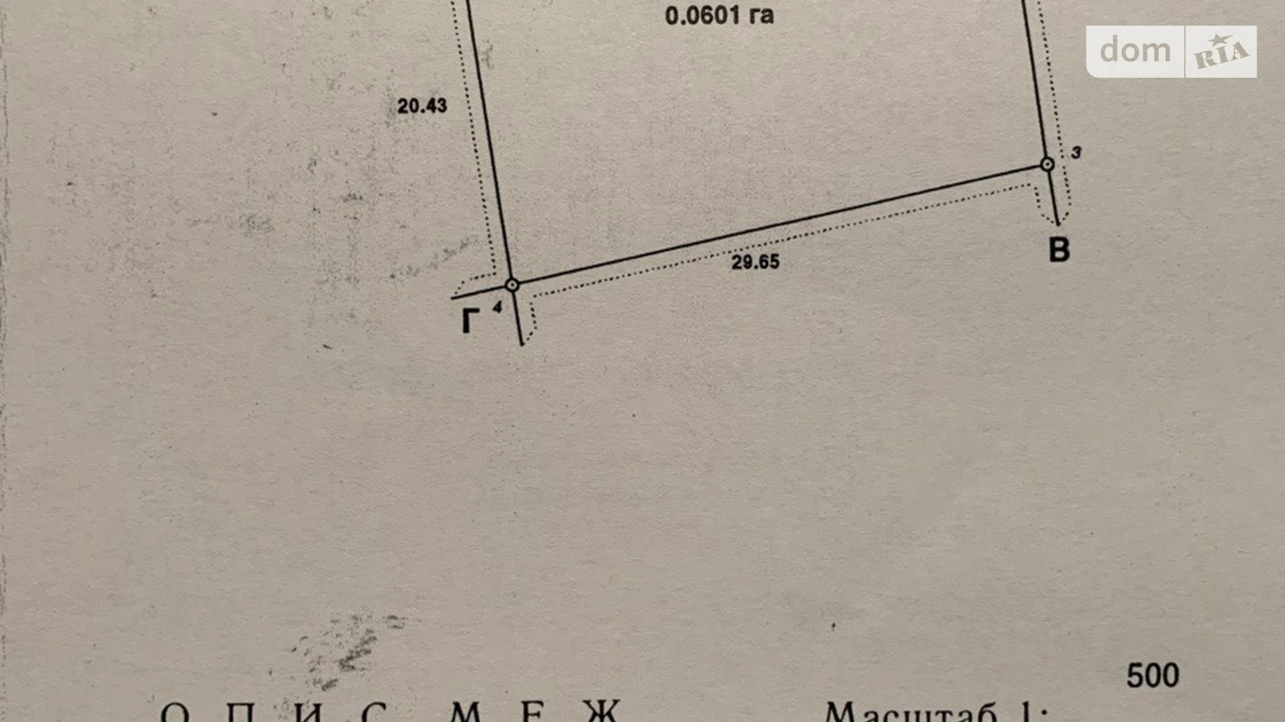 ул. Синеозерная Берковец Киев Нивки, цена: 100000 $ - фото 2