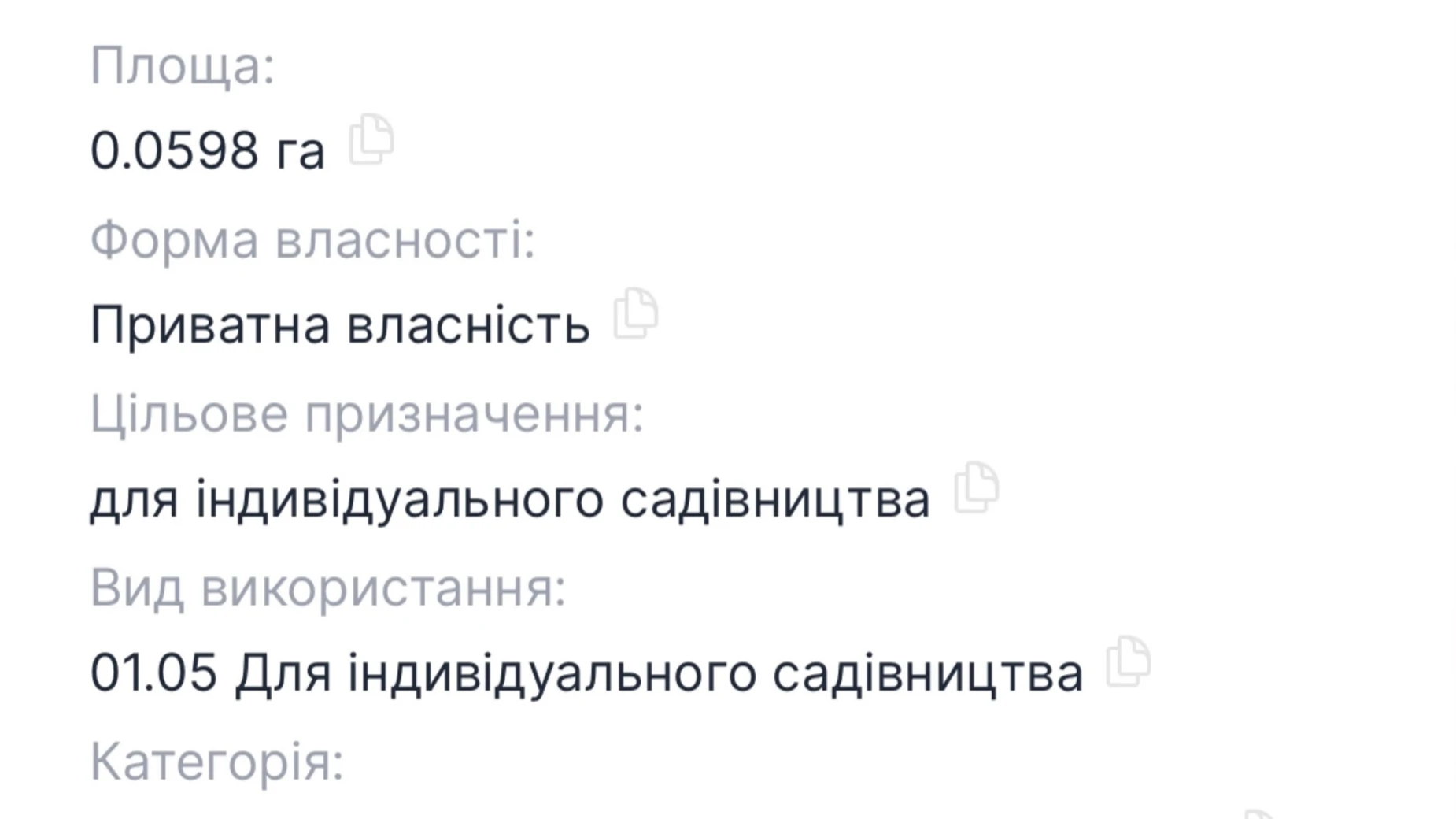 Дубляны, цена: 11500 $ - фото 5