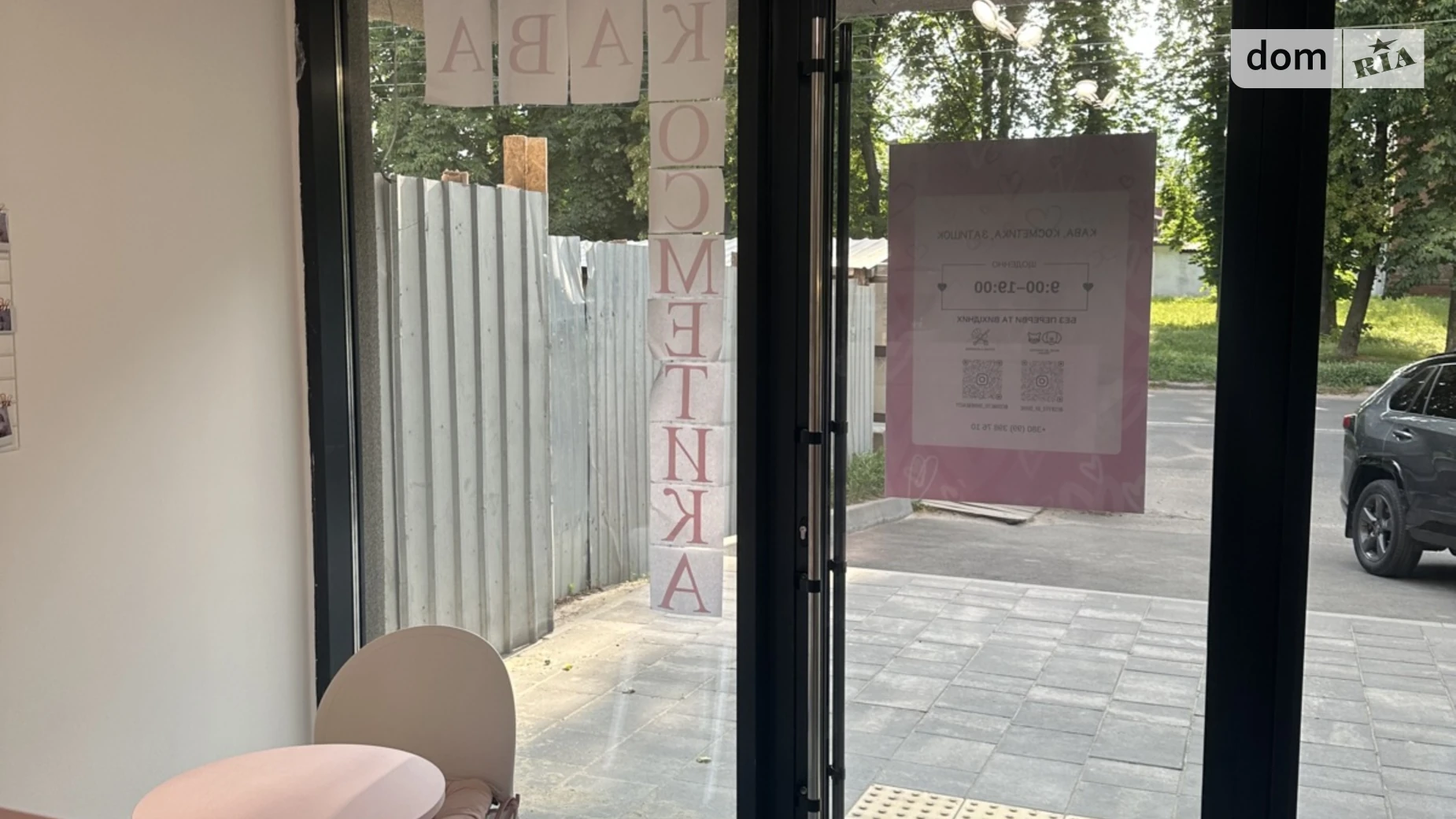 Сдается в аренду офис 80 кв. м в бизнес-центре, цена: 560 € - фото 5