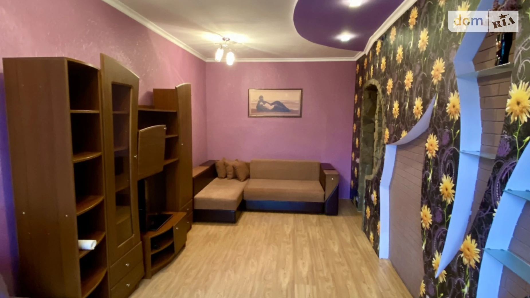 Продается 1-комнатная квартира 31.6 кв. м в Новогуйвинском, ул. Дружбы народов - фото 2