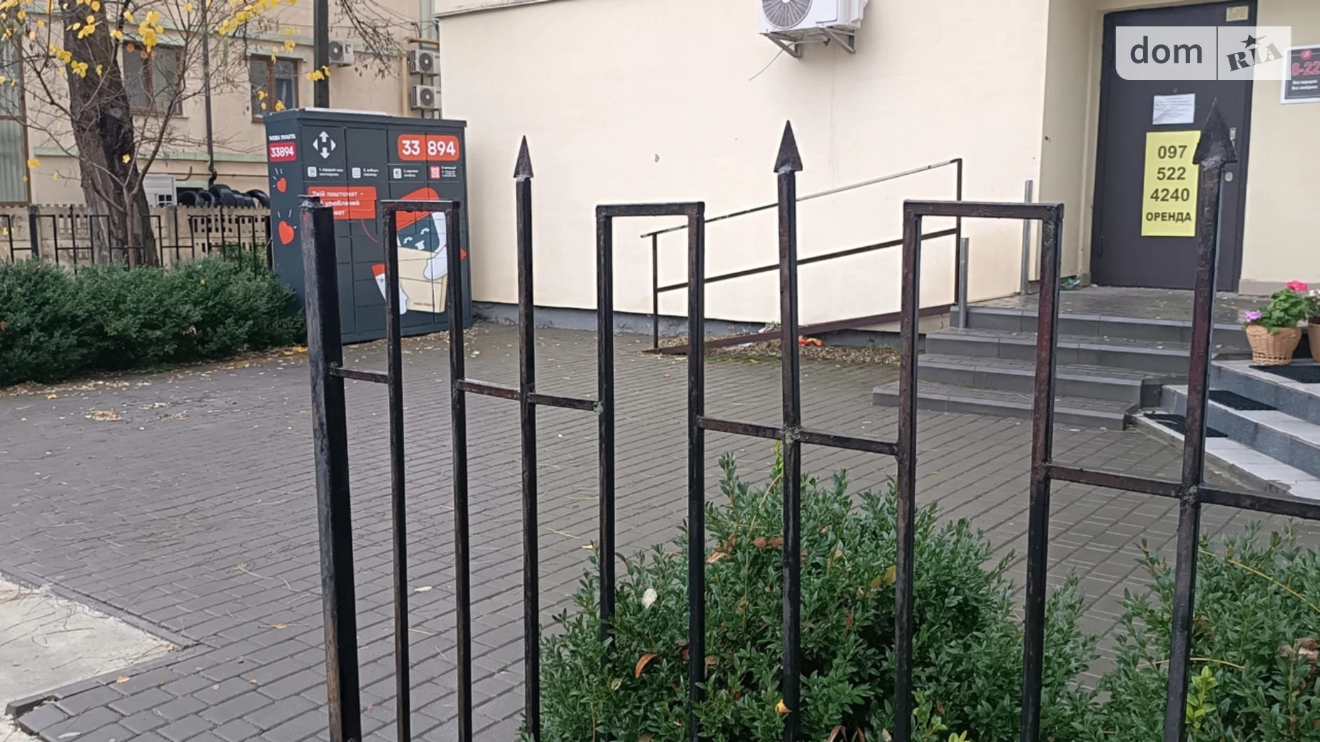 Сдается в аренду помещения свободного назначения 86 кв. м в 9-этажном здании, цена: 30000 грн - фото 2