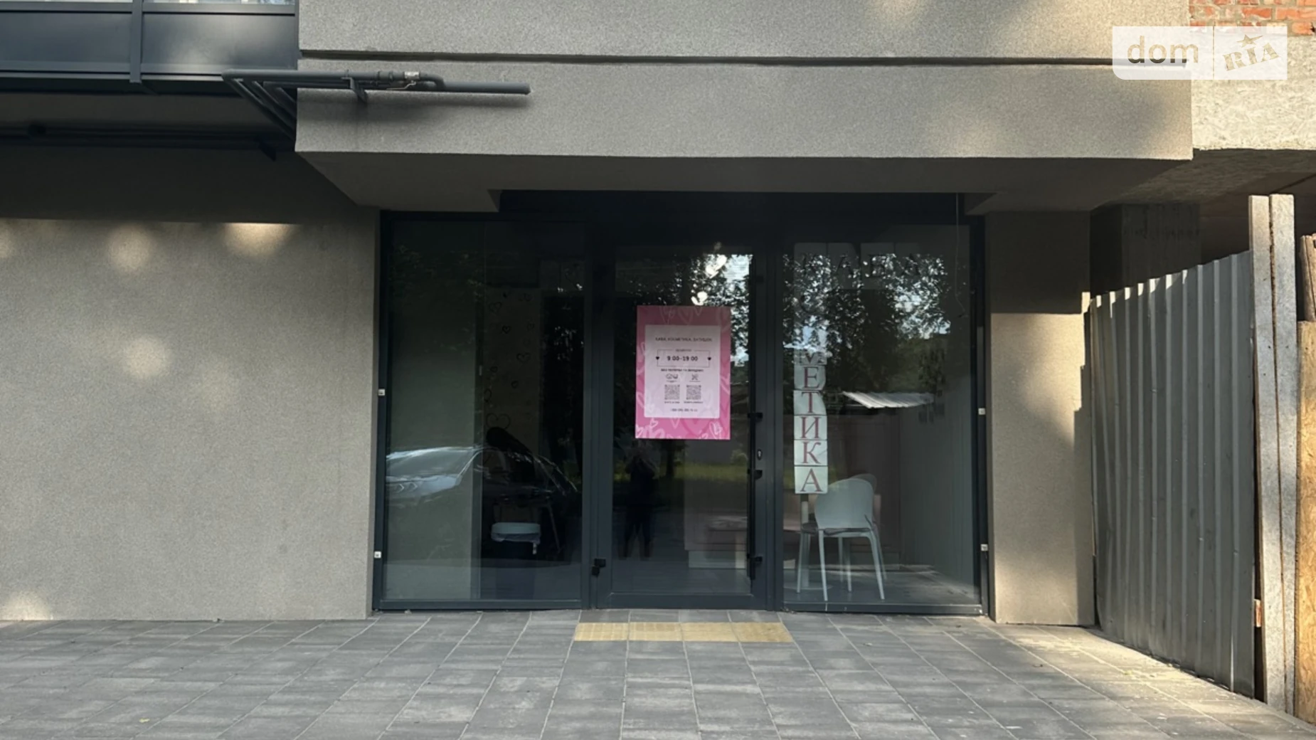 ул. Сенная, 19 Центр Полтава ЖК на Сенной, цена: 136000 $ - фото 3