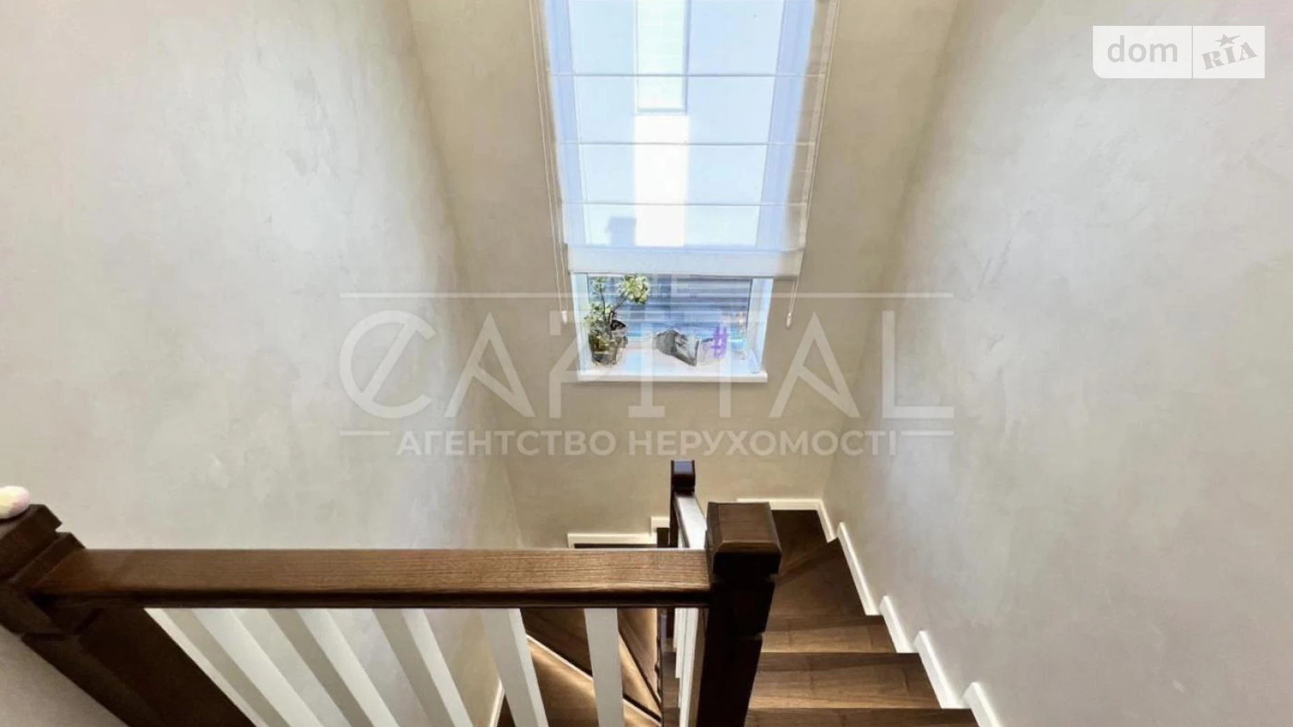 ул. Яровая, 5 Софиевская Борщаговка, цена: 1500 $ - фото 5