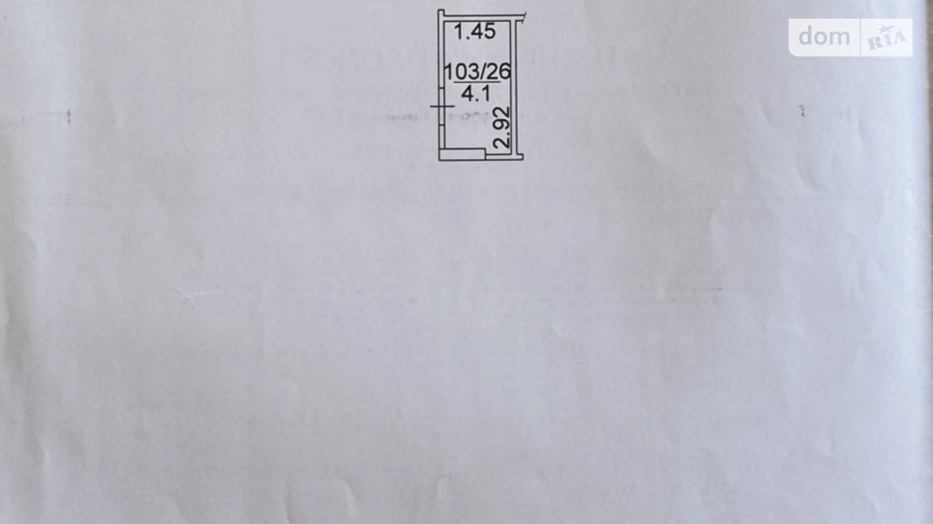 Продается комната 4 кв. м в Киеве, цена: 3800 $ - фото 4