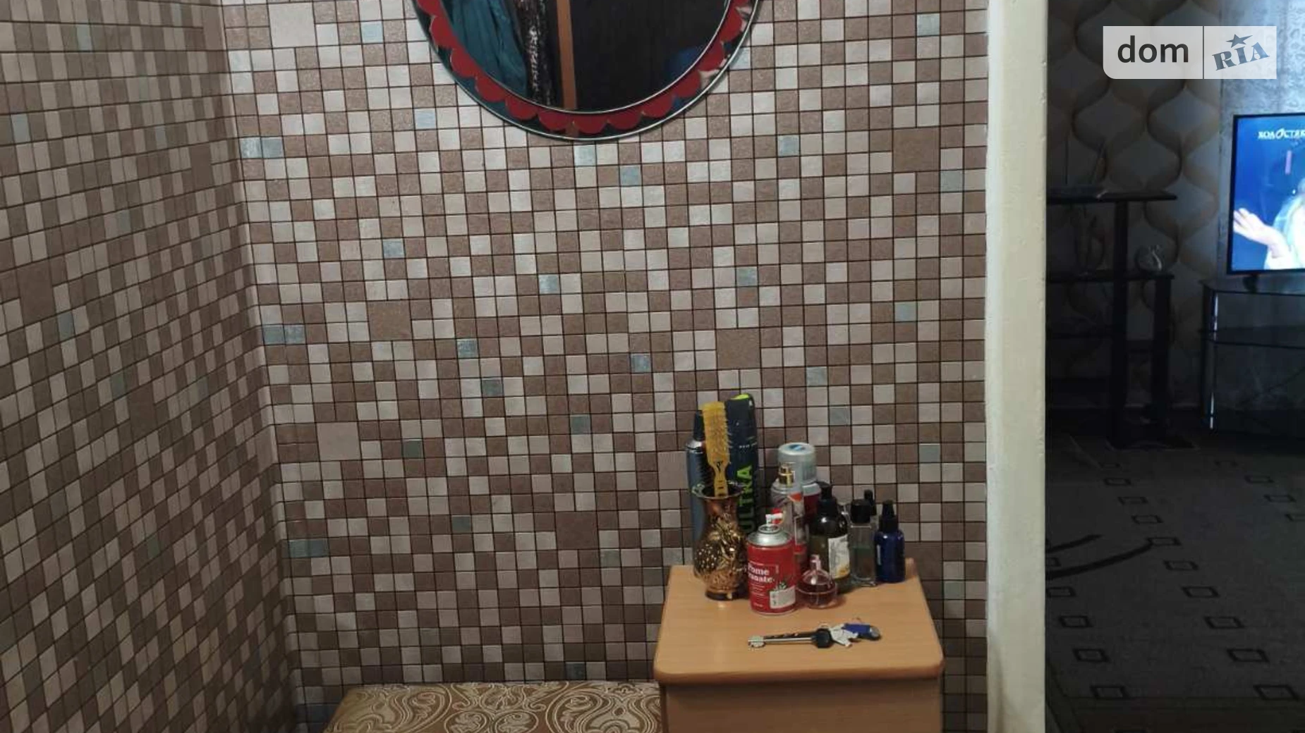 ул. Кропивницкого Покровский Кривой Рог - фото 2