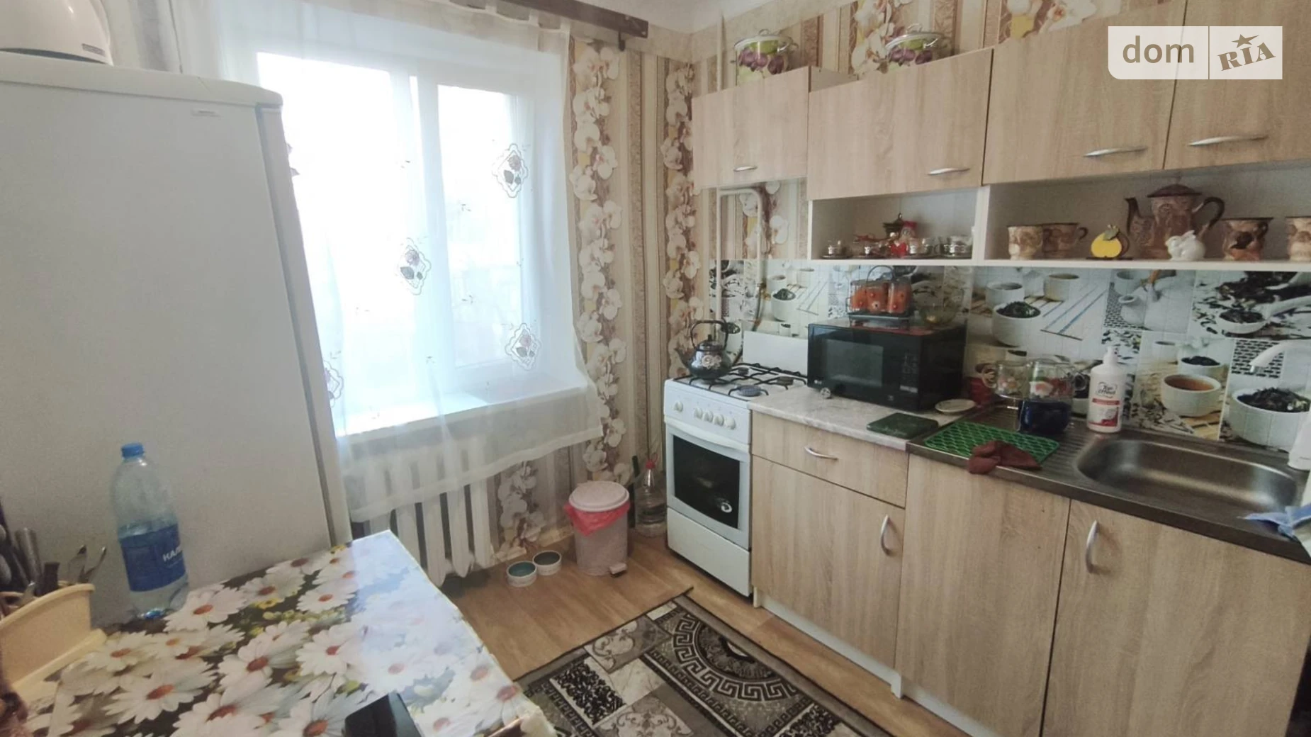 ул. Кропивницкого Покровский Кривой Рог - фото 4