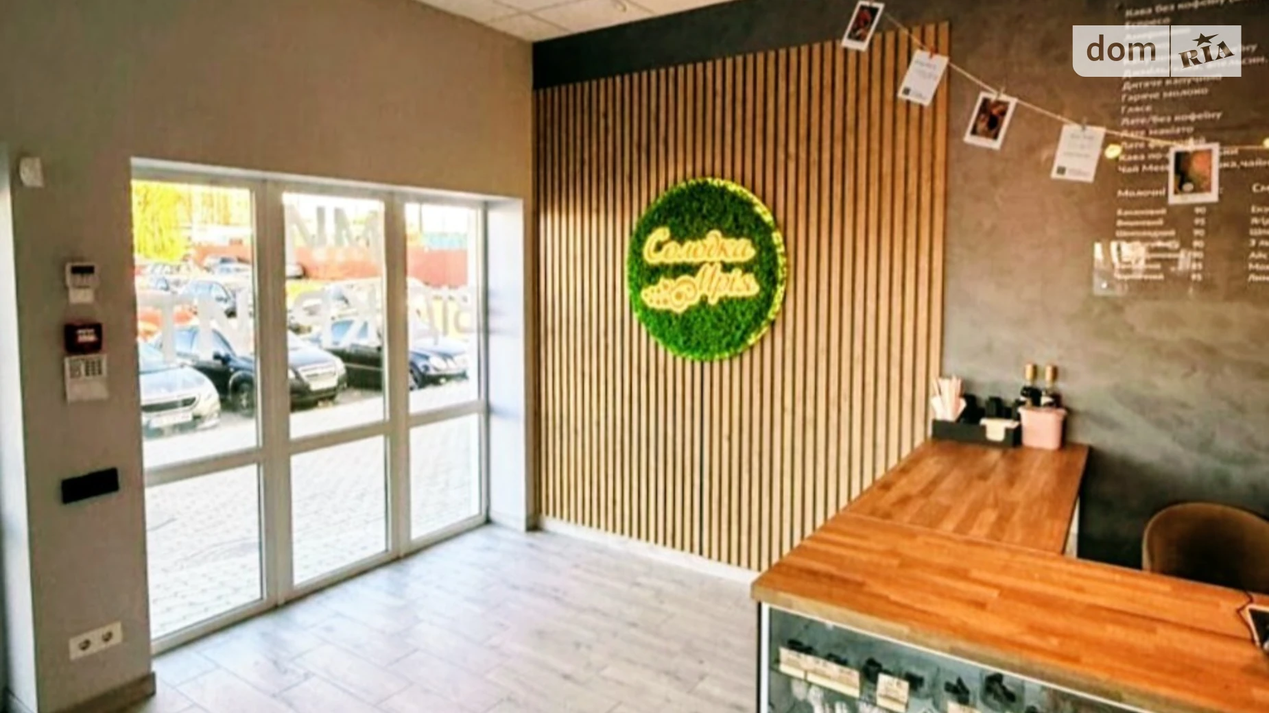 ул. Академика Янгеля Ближнее замостье Винница, цена: 640000 $ - фото 4