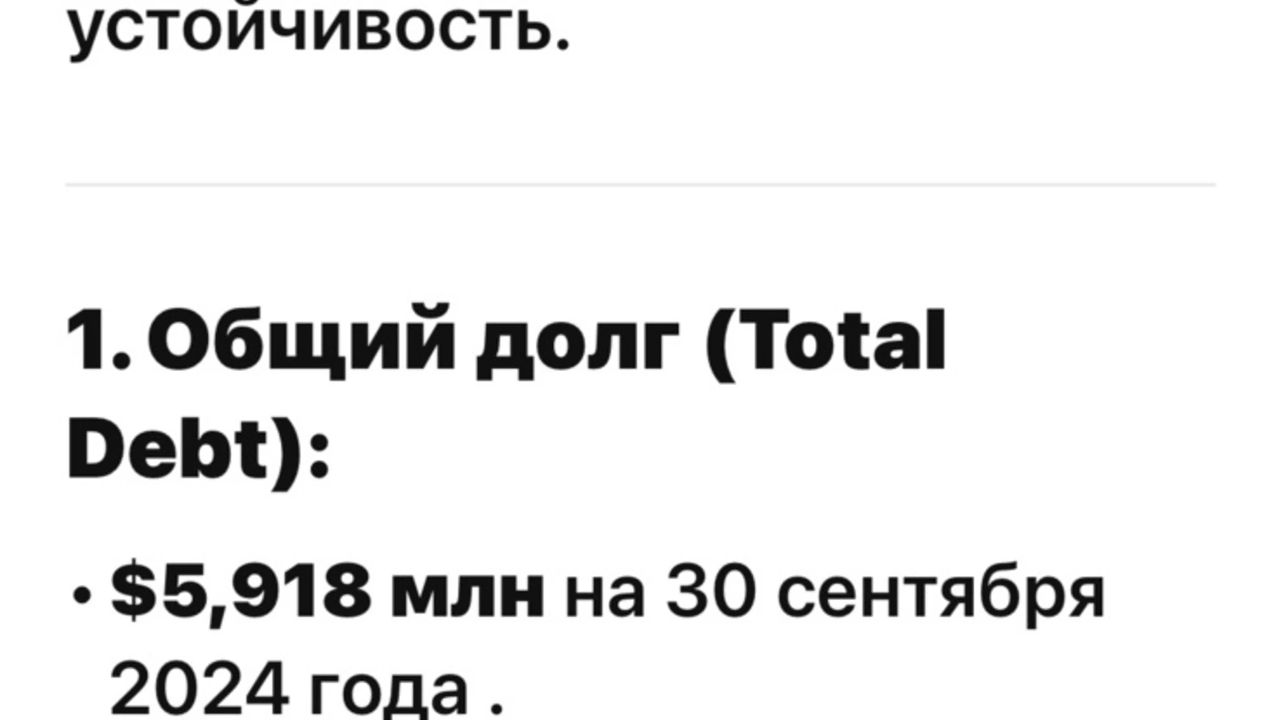 Продается помещения свободного назначения 190 кв. м в 9-этажном здании, цена: 765000 $ - фото 4