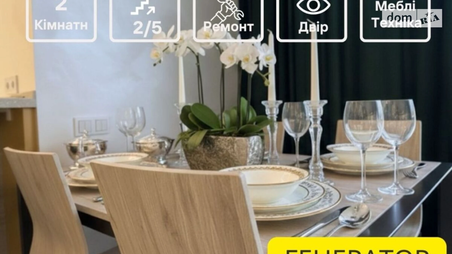 Продается 2-комнатная квартира 67.2 кв. м в Днепре, ул. Кулишивська, 30 - фото 3