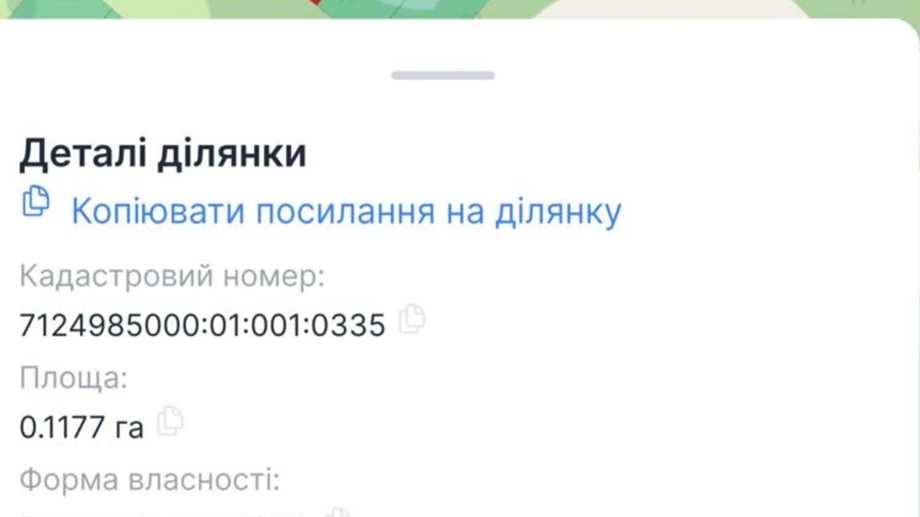 Продается земельный участок 0.1177 соток в Черкасской области, цена: 25000 $ - фото 4