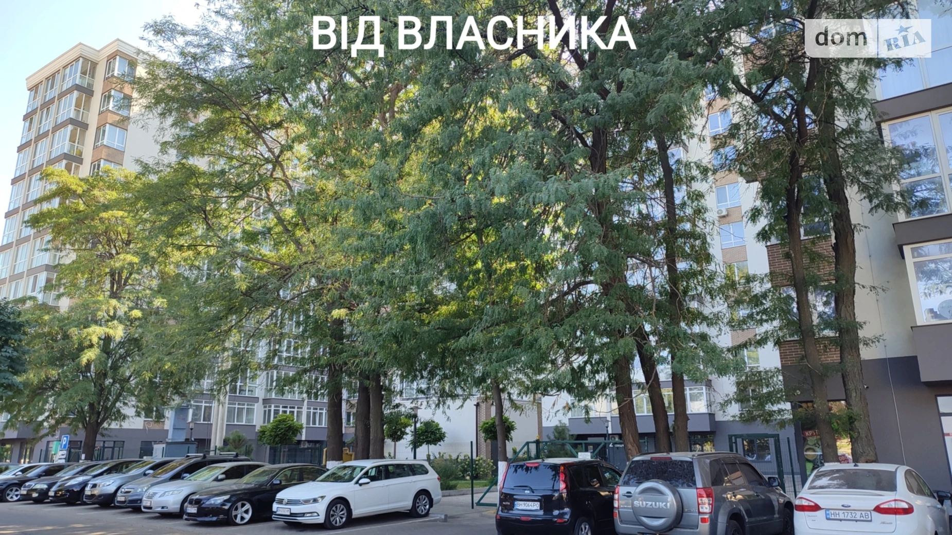 ул. Профсоюзная, 9А Курсаки Одесса ЖК Акварель 4 - фото 2