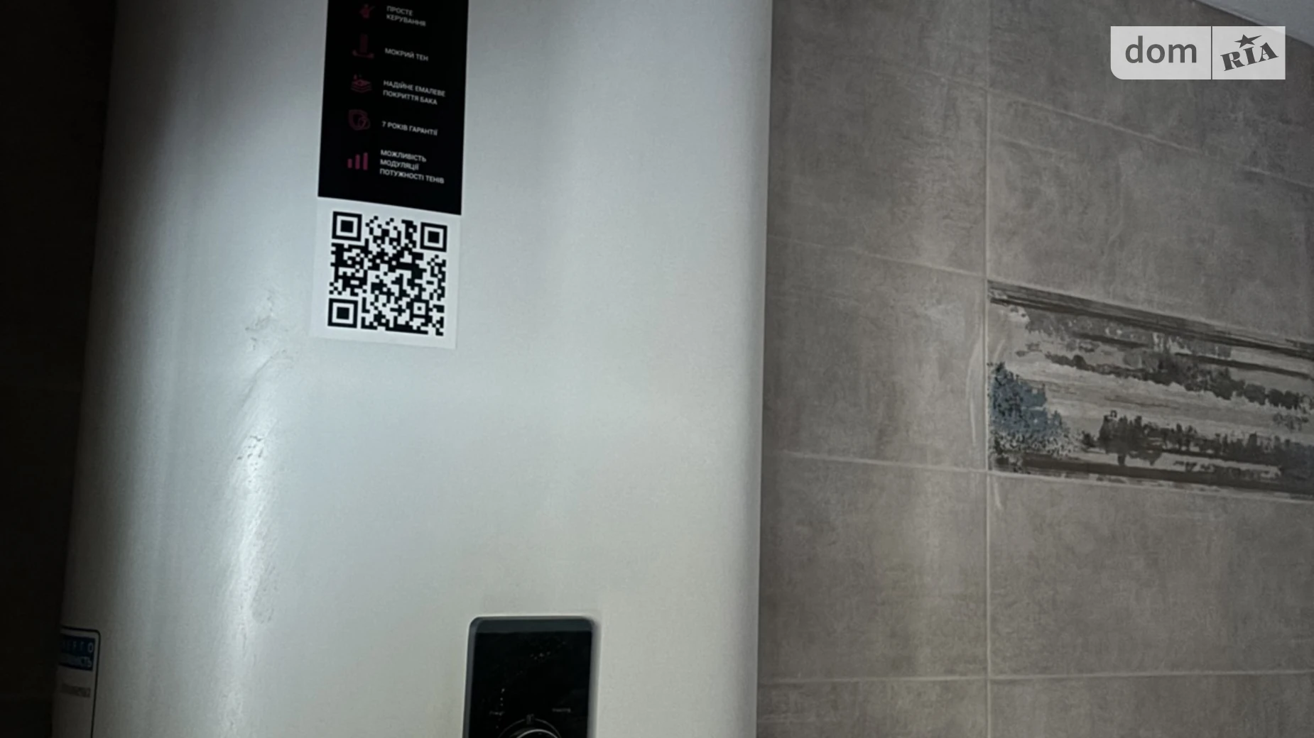 вул. Миколи Сингаївського(Новооскольська), 2Б/10 Ірпінь ЖК Бургундія - фото 5