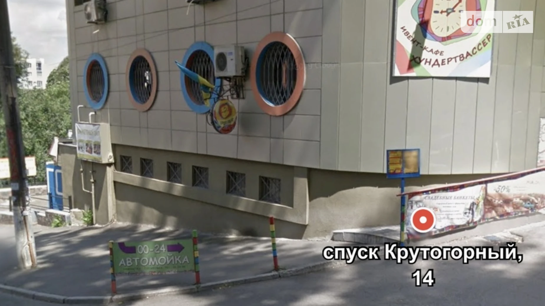 спуск Крутогорная, 14 Парк Шевченко Днепр, цена: 4000 грн - фото 2