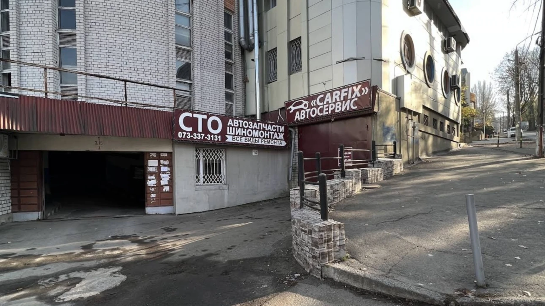 спуск Крутогорная, 14 Парк Шевченко Днепр, цена: 4000 грн - фото 3