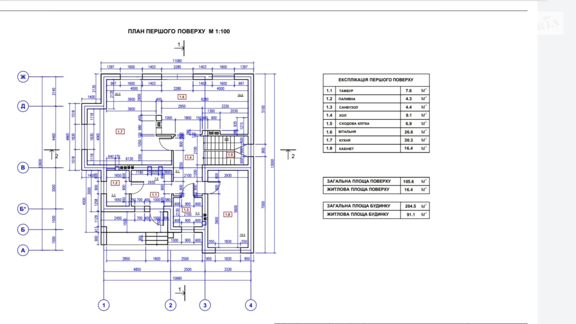Продается дом на 2 этажа 204 кв. м с балконом, цена: 1250 $ - фото 2