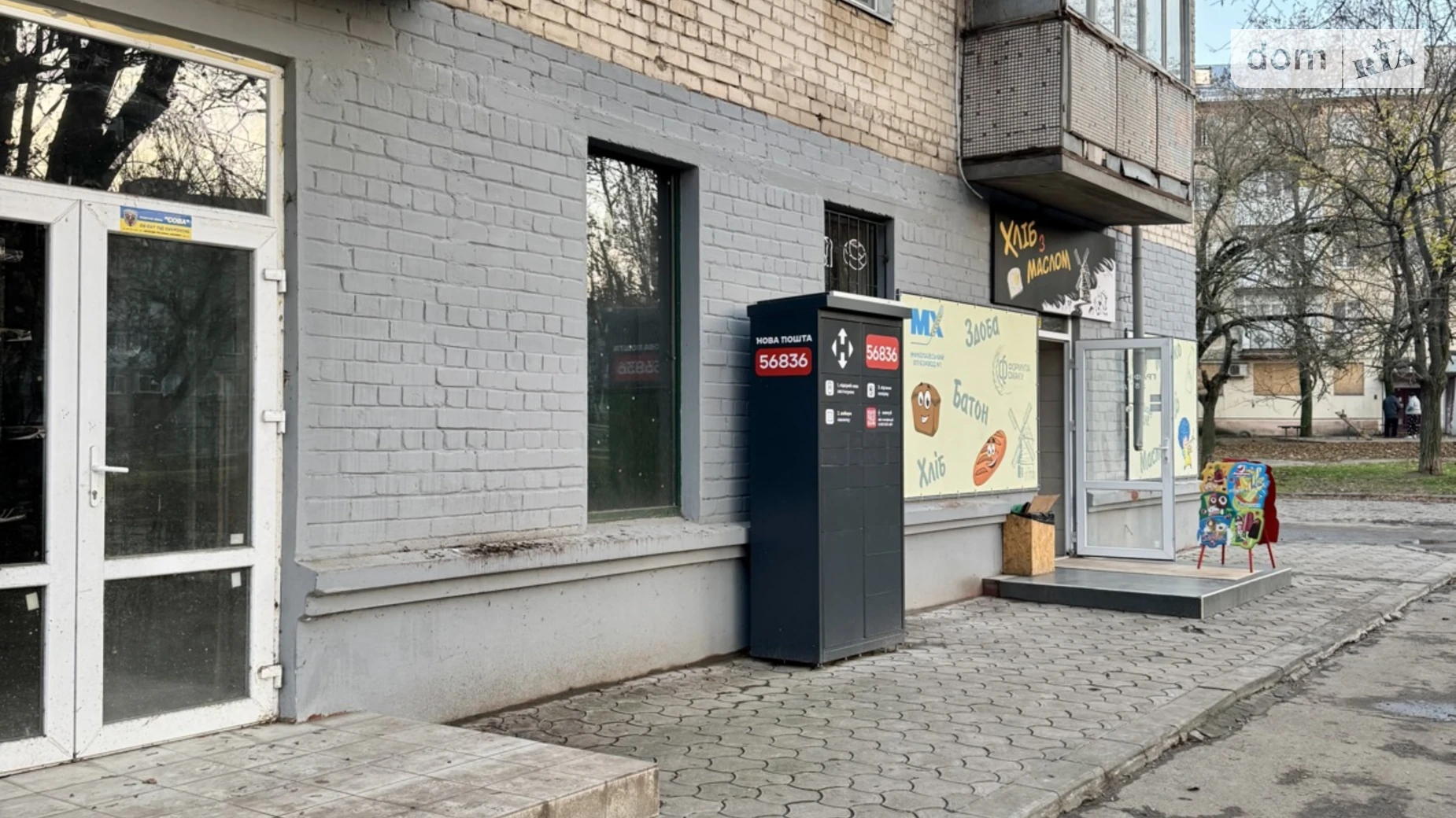 Сдается в аренду помещения свободного назначения 120 кв. м в 1-этажном здании, цена: 35000 грн - фото 2