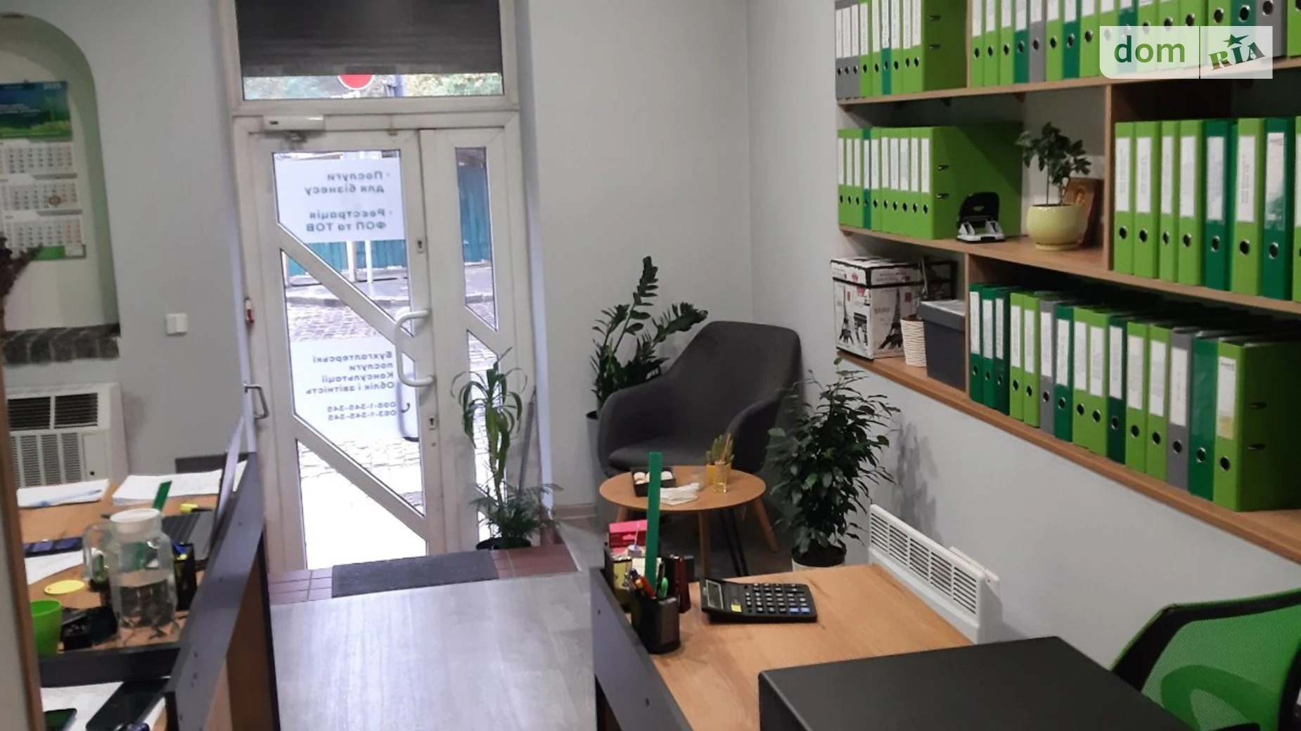 Сдается в аренду помещения свободного назначения 32 кв. м в 3-этажном здании, цена: 18000 грн - фото 5