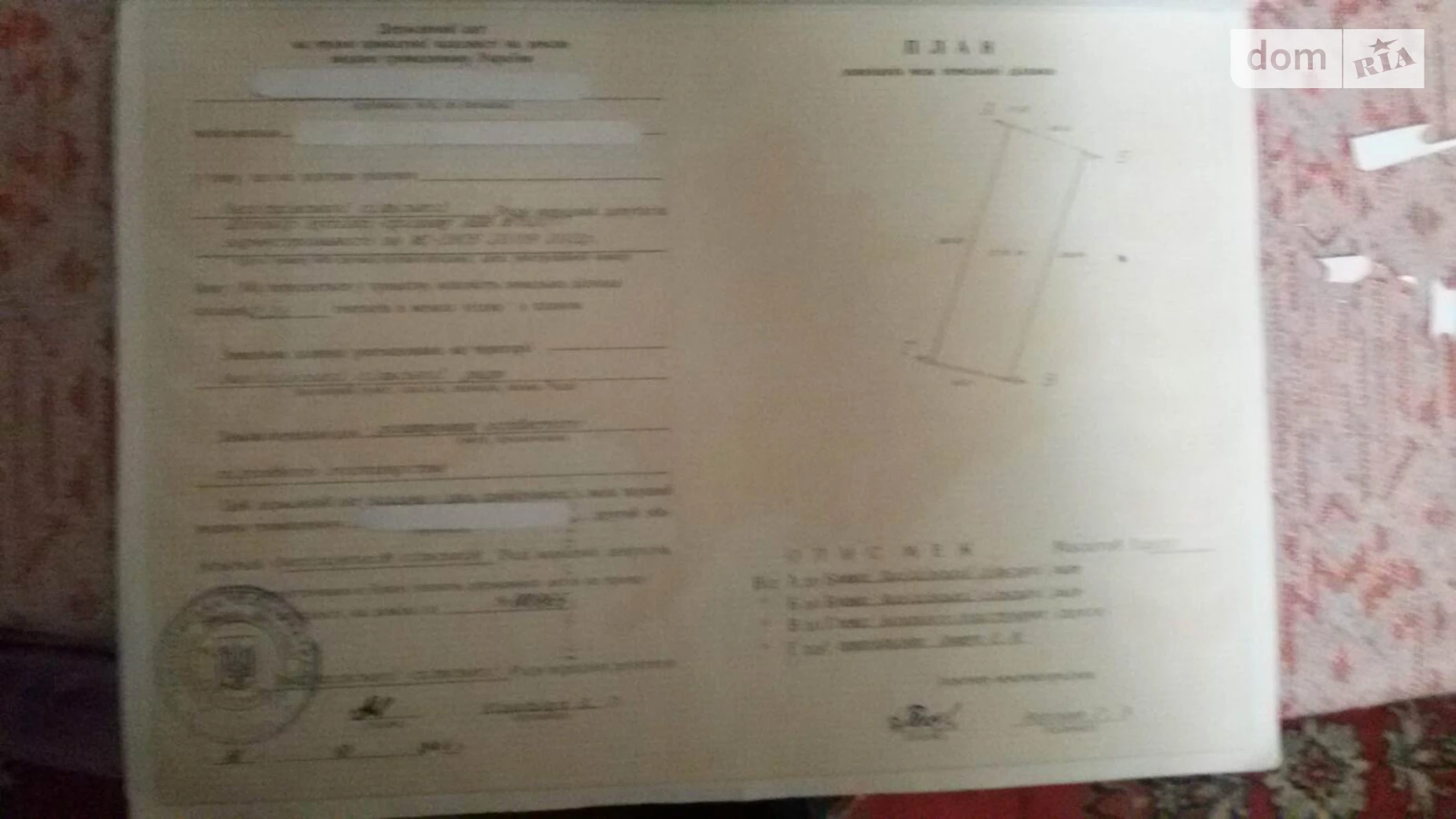 Продается земельный участок 2.16 соток в Волынской области, цена: 2268000 грн - фото 4