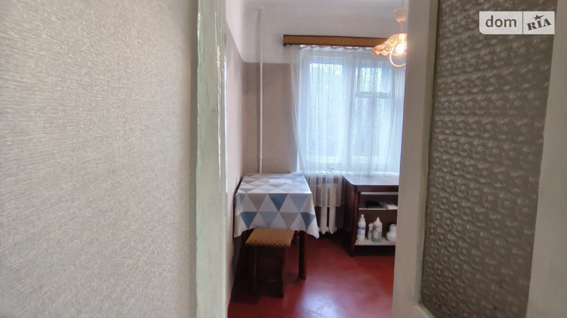 ул. Полтавский Шлях Холодногорский Харьков Вокзальная - фото 4