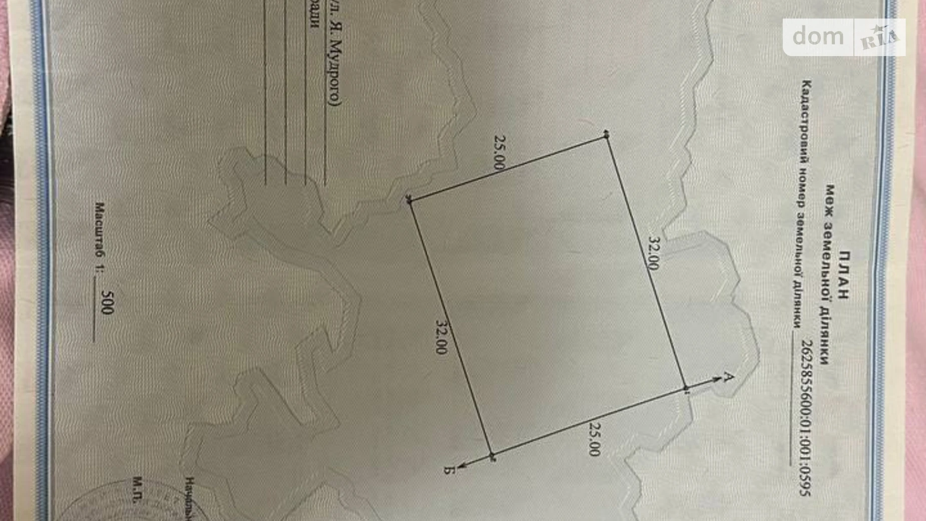 Продается земельный участок 8 соток в Ивано-Франковской области, цена: 13000 $ - фото 5
