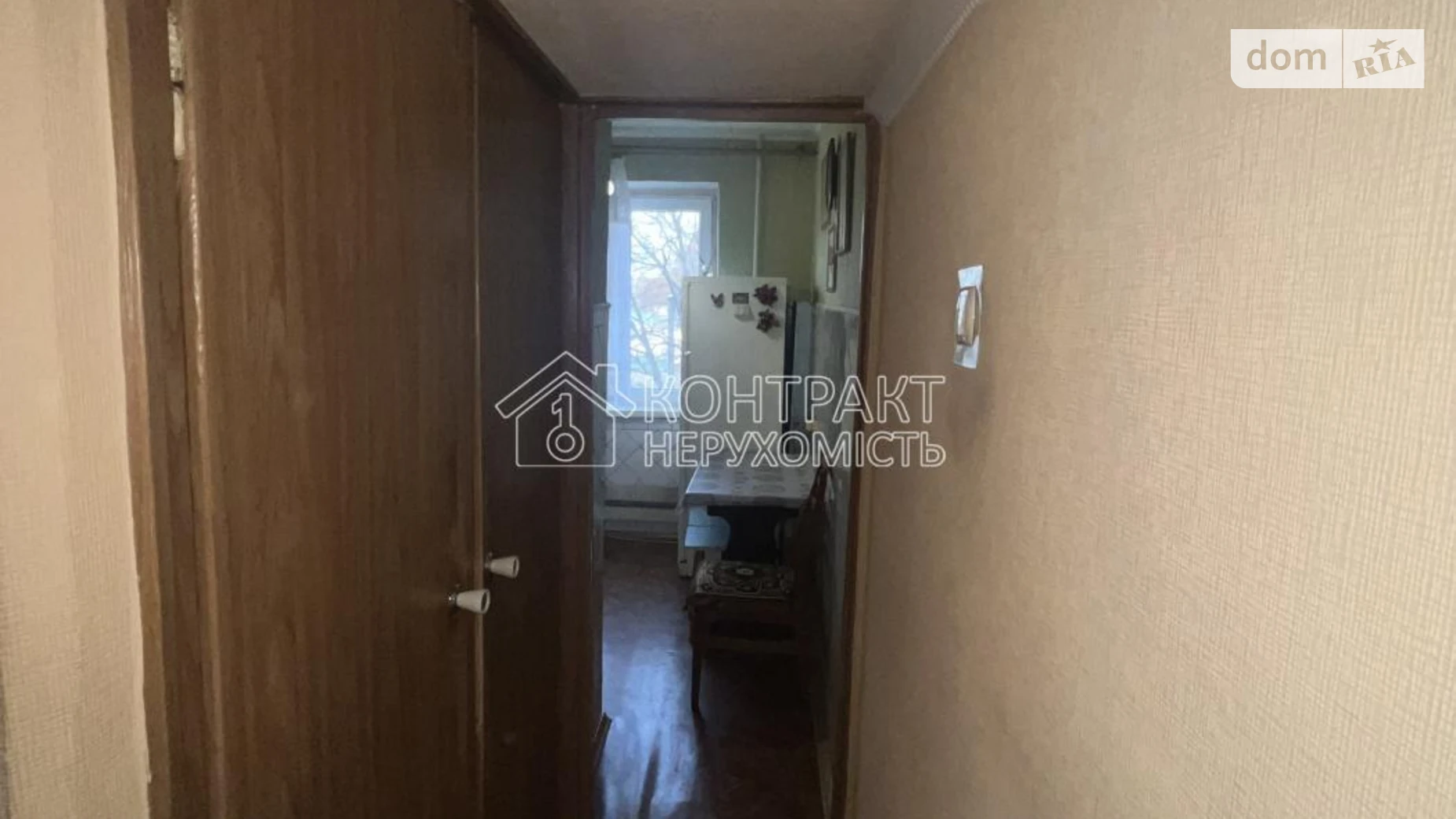 Продается 2-комнатная квартира 44.5 кв. м в Харькове, цена: 29000 $ - фото 2