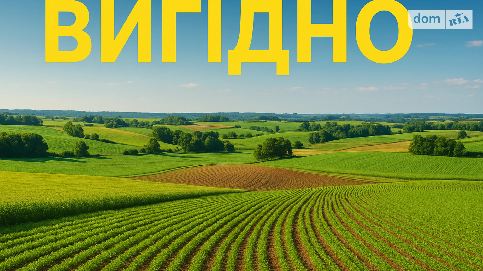 Продается земельный участок 3.6587 соток в Киевской области, цена: 7000 $ - фото 2