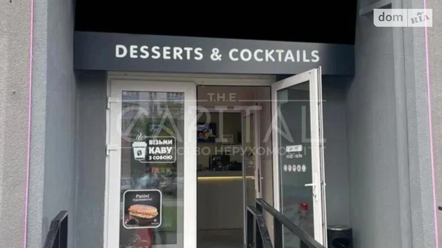 ул. Драгоманова, 2 Позняки Киев ЖК м-н Позняки, цена: 19000 $ - фото 2