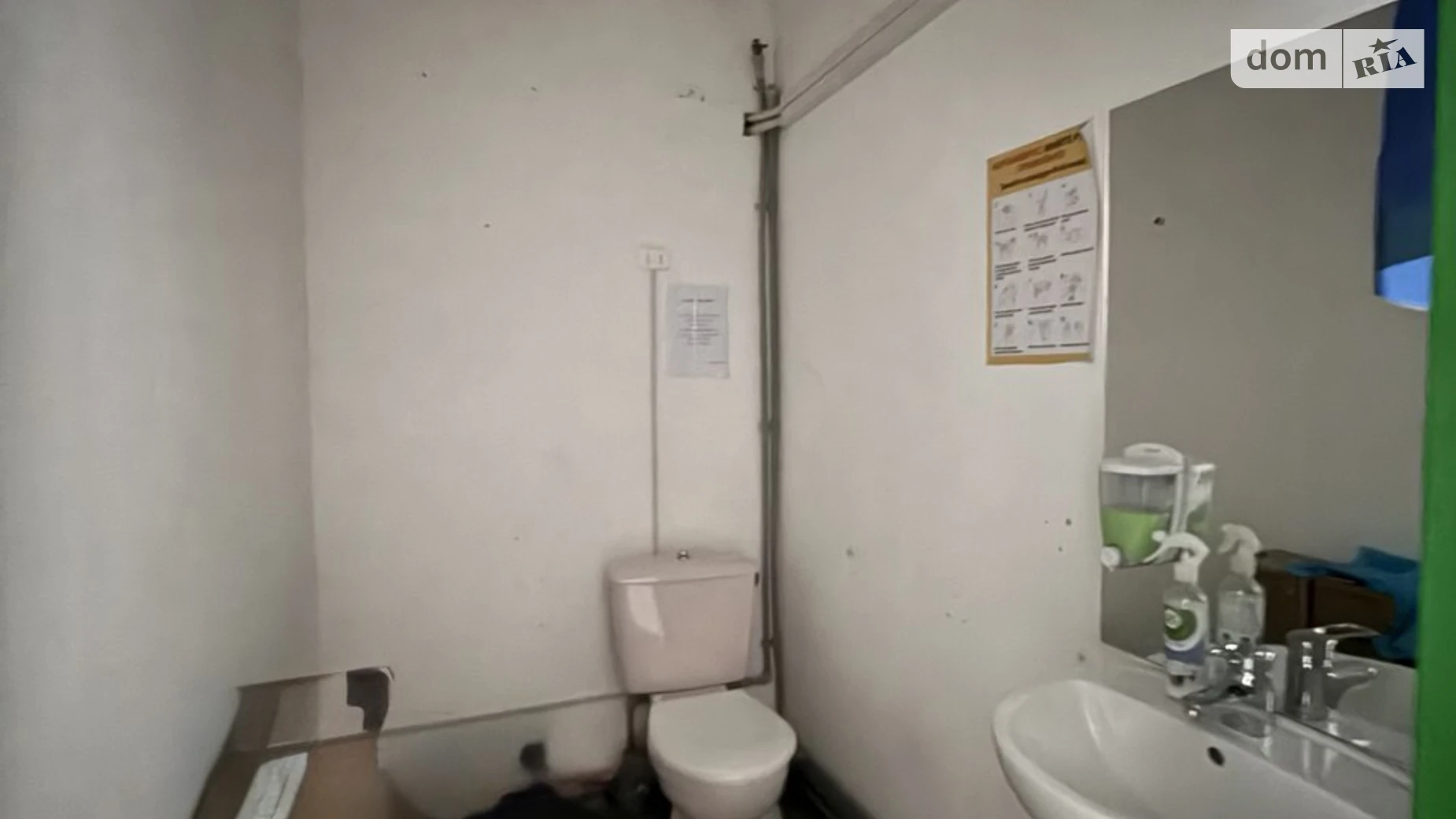 ул. Большая Диевская(Трофимовых Братьев), 111Р Новокодакский Днепр Покровская, цена: 33600 грн - фото 5