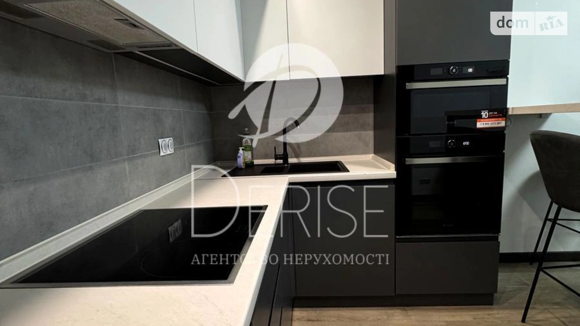 Продается 2-комнатная квартира 44 кв. м в Киеве, ул. Драгоманова, 10 - фото 2