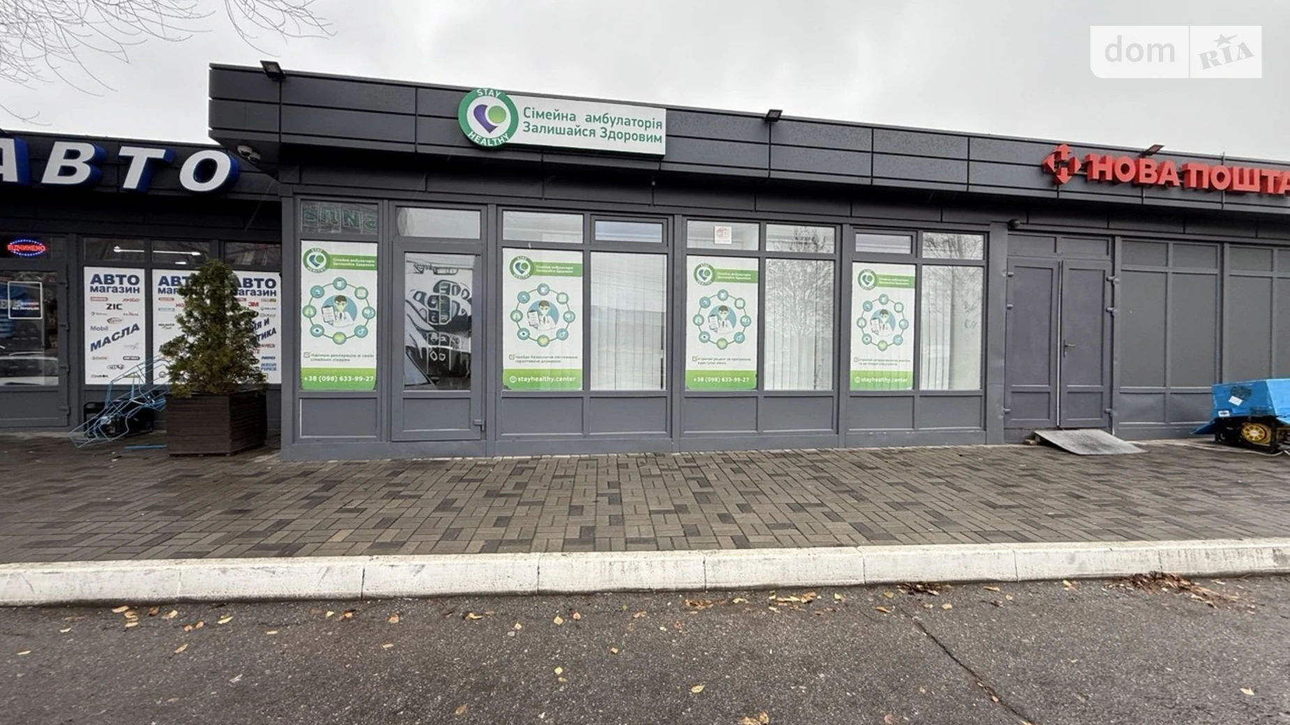 ул. Большая Диевская(Трофимовых Братьев), 111Р Новокодакский Днепр Покровская, цена: 24000 грн - фото 4