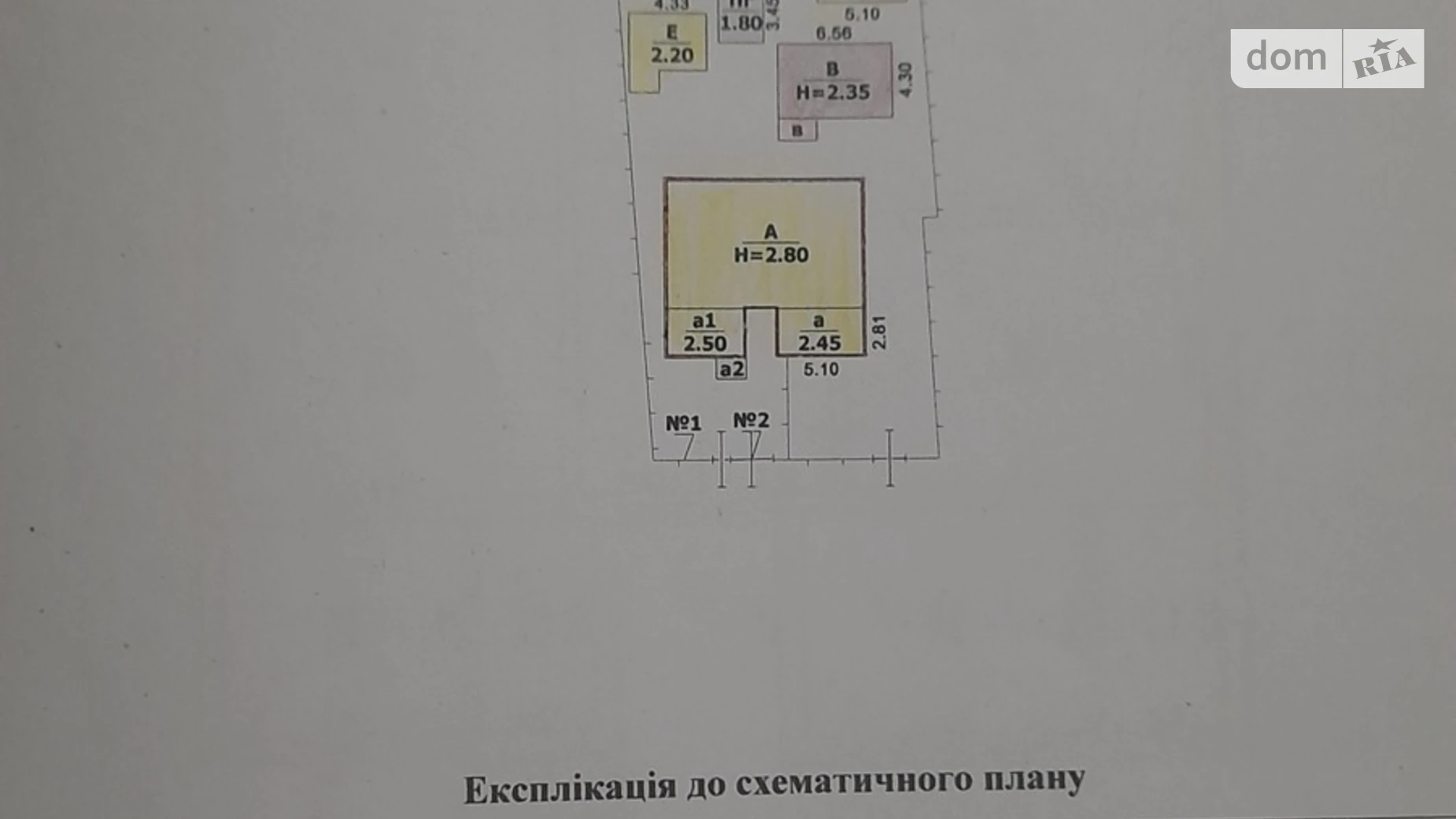 Продается часть дома 42.4 кв. м с балконом, цена: 33000 $ - фото 2