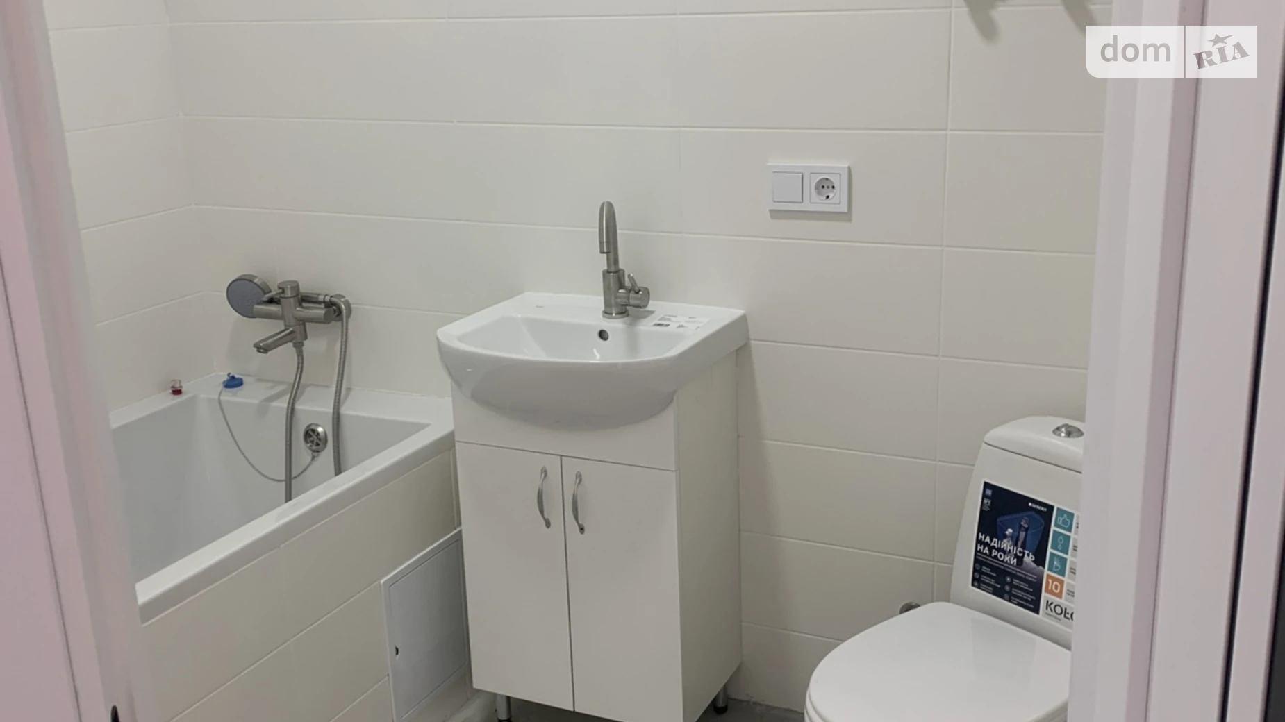 Продается 2-комнатная квартира 63.5 кв. м в Иличанкае, ул. Таврийская - фото 4