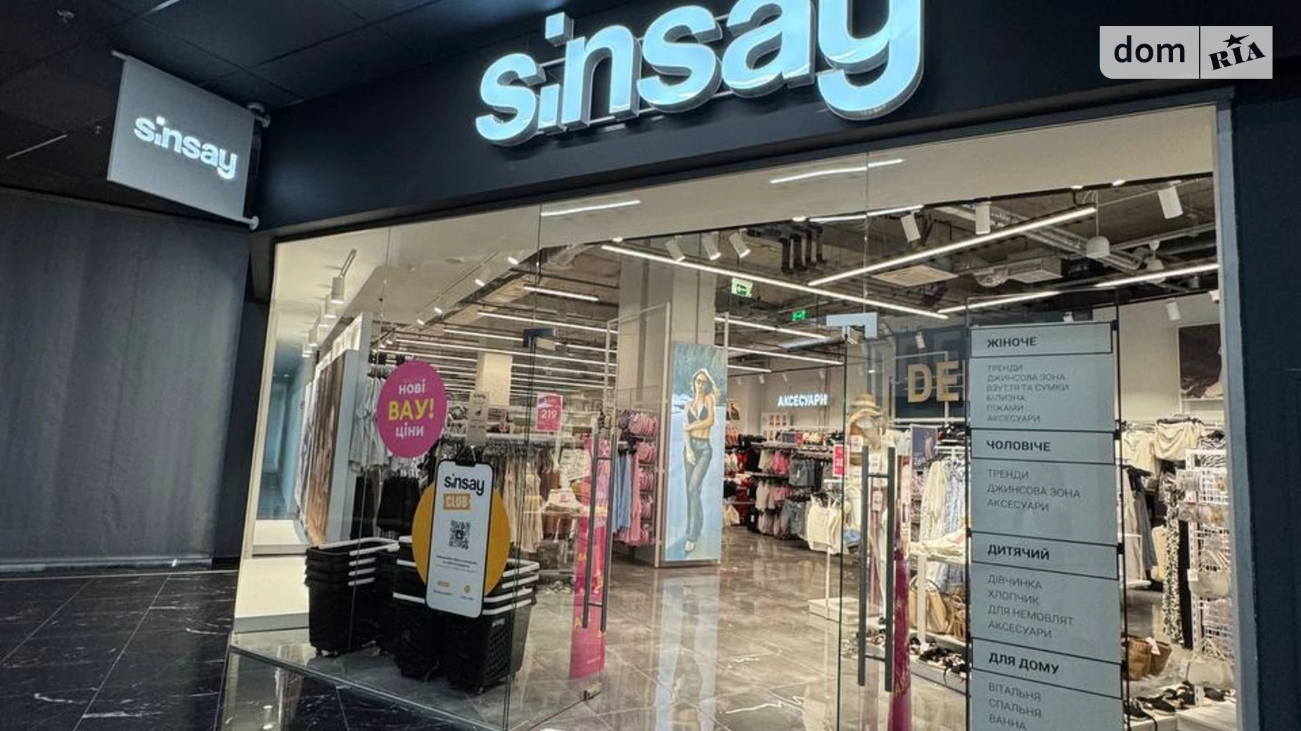 Сдается в аренду офис 30 кв. м в бизнес-центре, цена: 13500 грн - фото 2