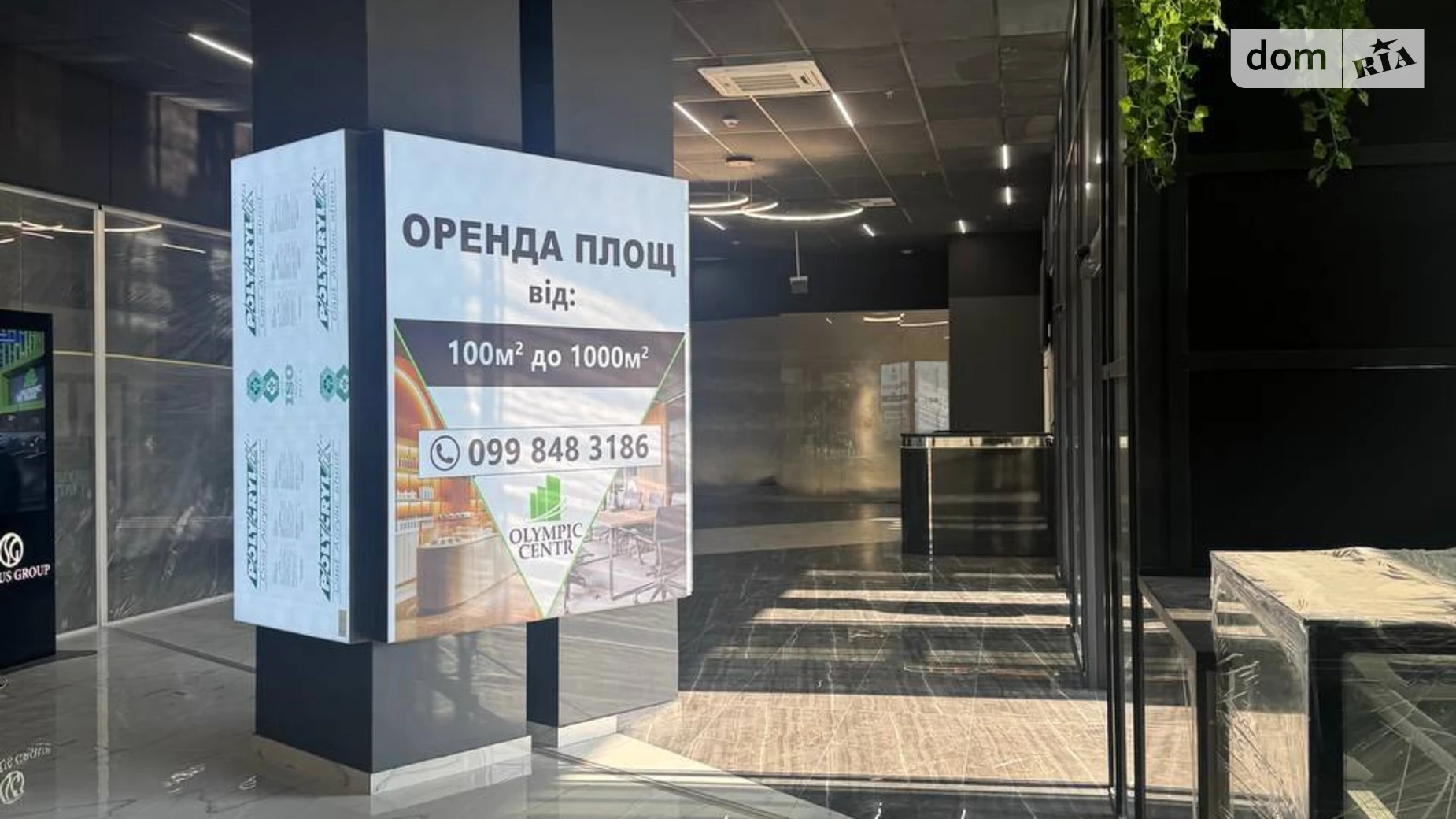 Сдается в аренду офис 30 кв. м в бизнес-центре, цена: 13500 грн - фото 4